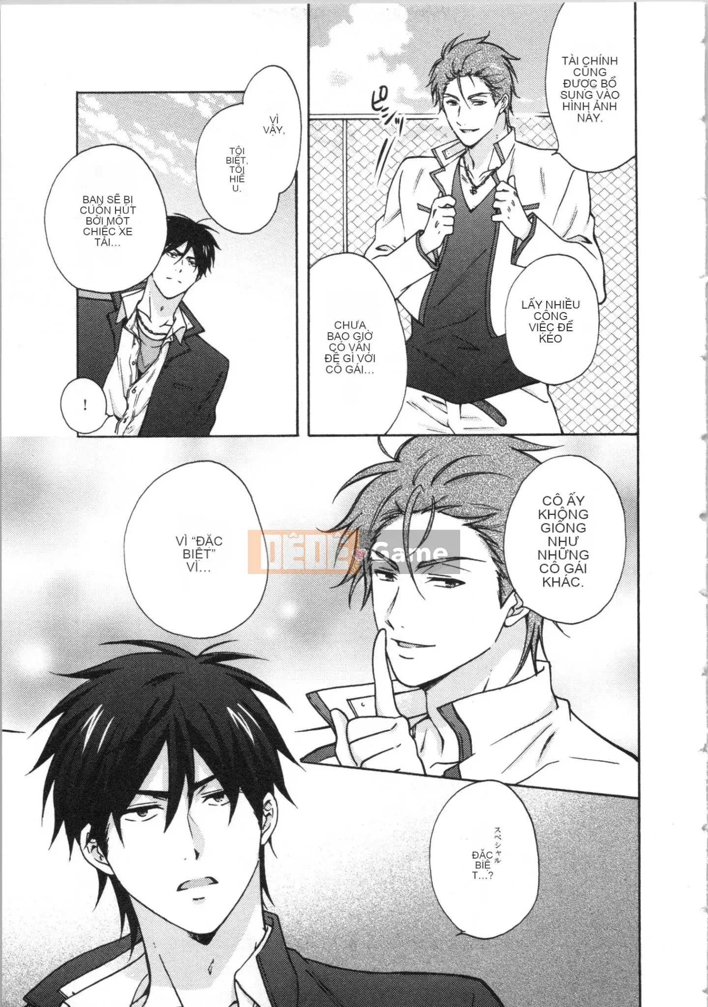 (Truyện tranh cao cấp) [Takao Takari] Trường học Yankee nữ tính ~ Hajimete của tôi, tôi đang bị nhắm đến.