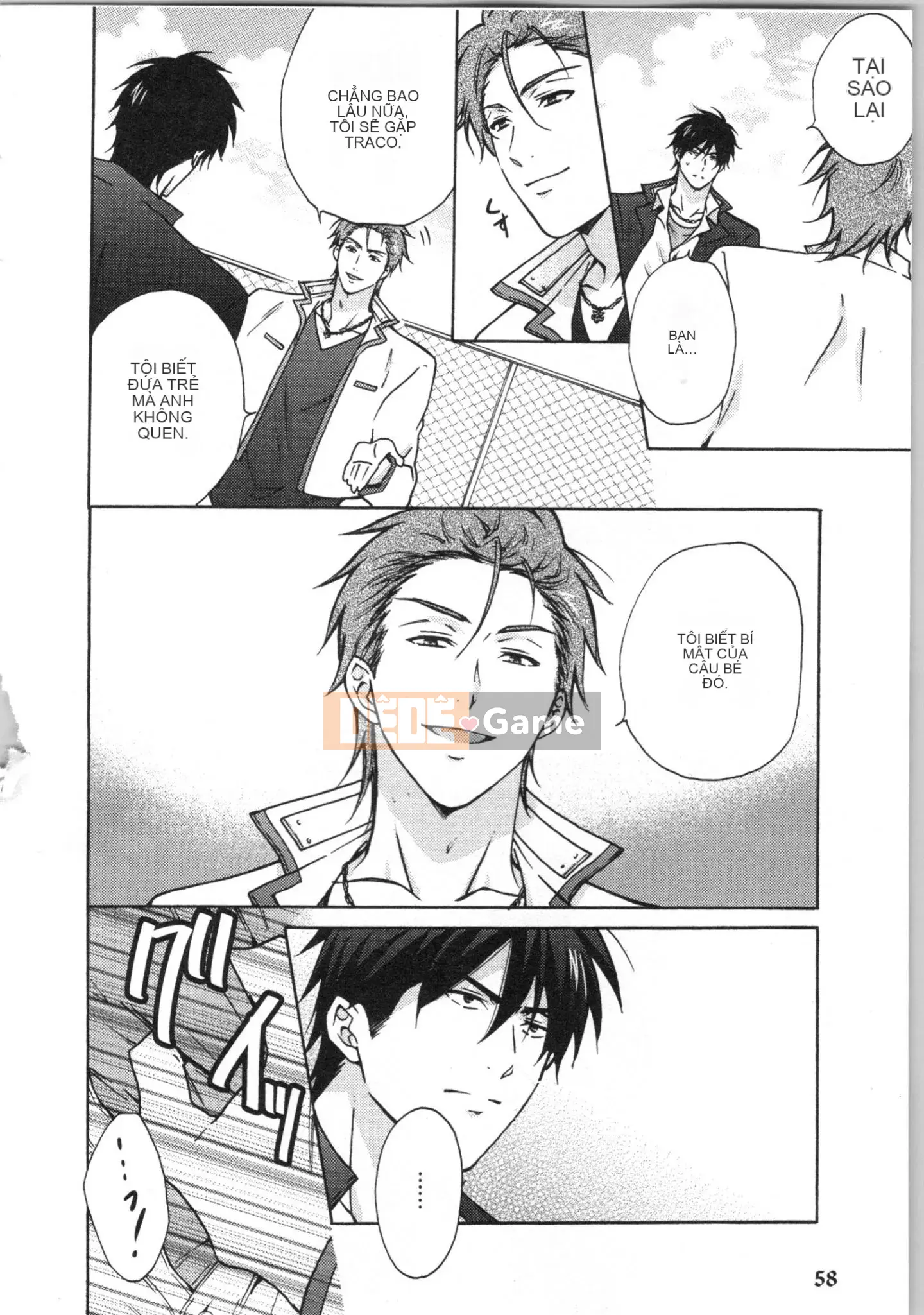 (Truyện tranh cao cấp) [Takao Takari] Trường học Yankee nữ tính ~ Hajimete của tôi, tôi đang bị nhắm đến.