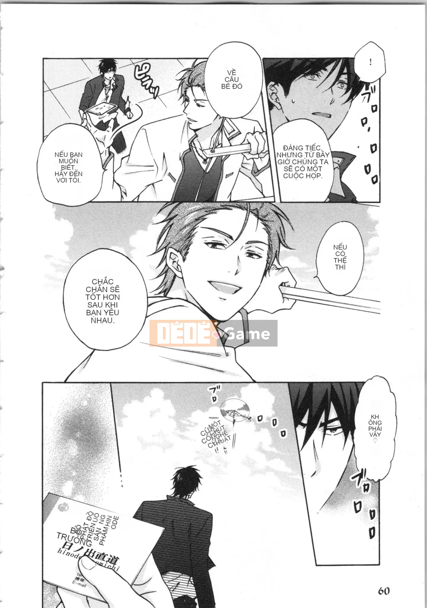 (Truyện tranh cao cấp) [Takao Takari] Trường học Yankee nữ tính ~ Hajimete của tôi, tôi đang bị nhắm đến.