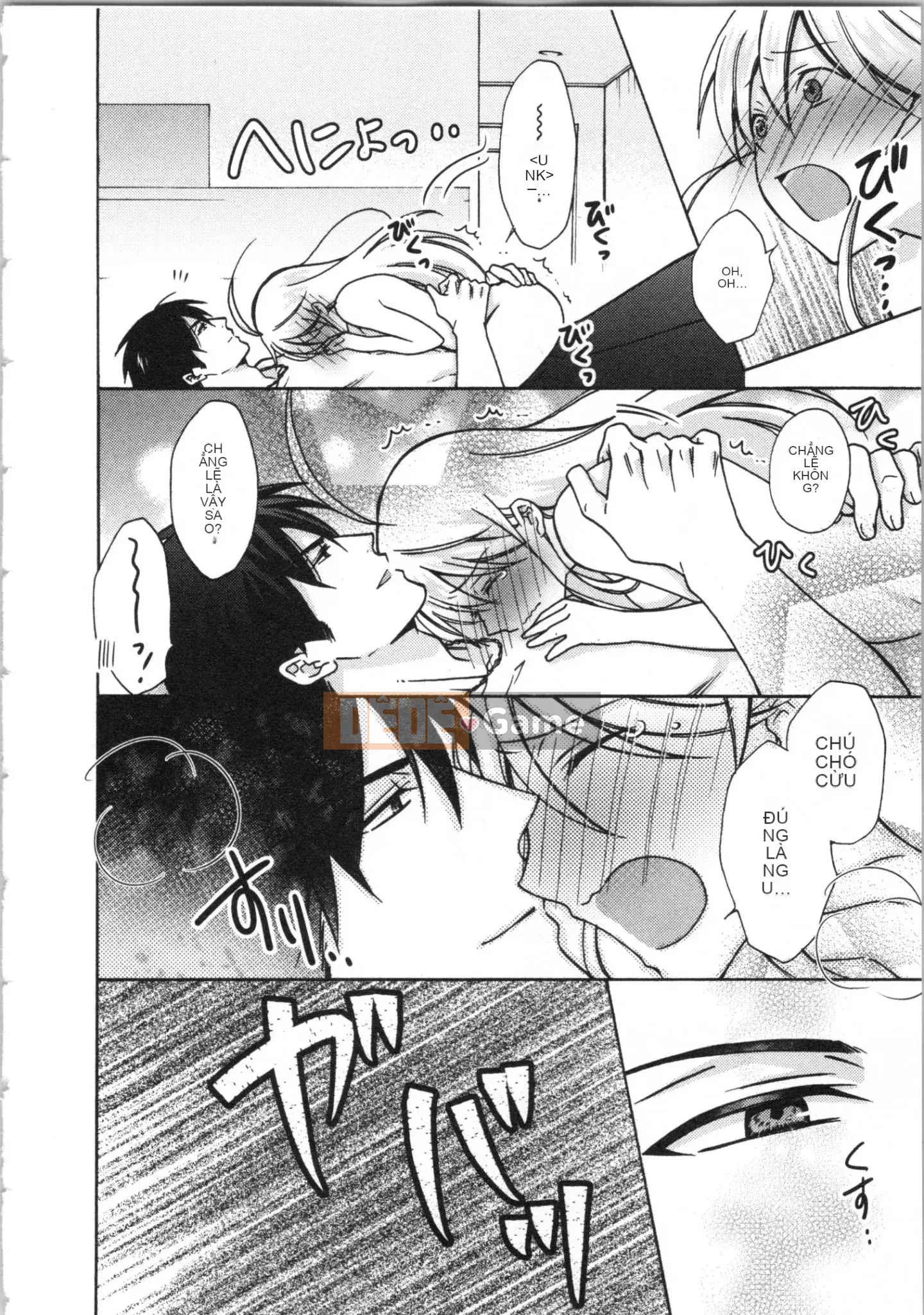 (Truyện tranh cao cấp) [Takao Takari] Trường học Yankee nữ tính ~ Hajimete của tôi, tôi đang bị nhắm đến.