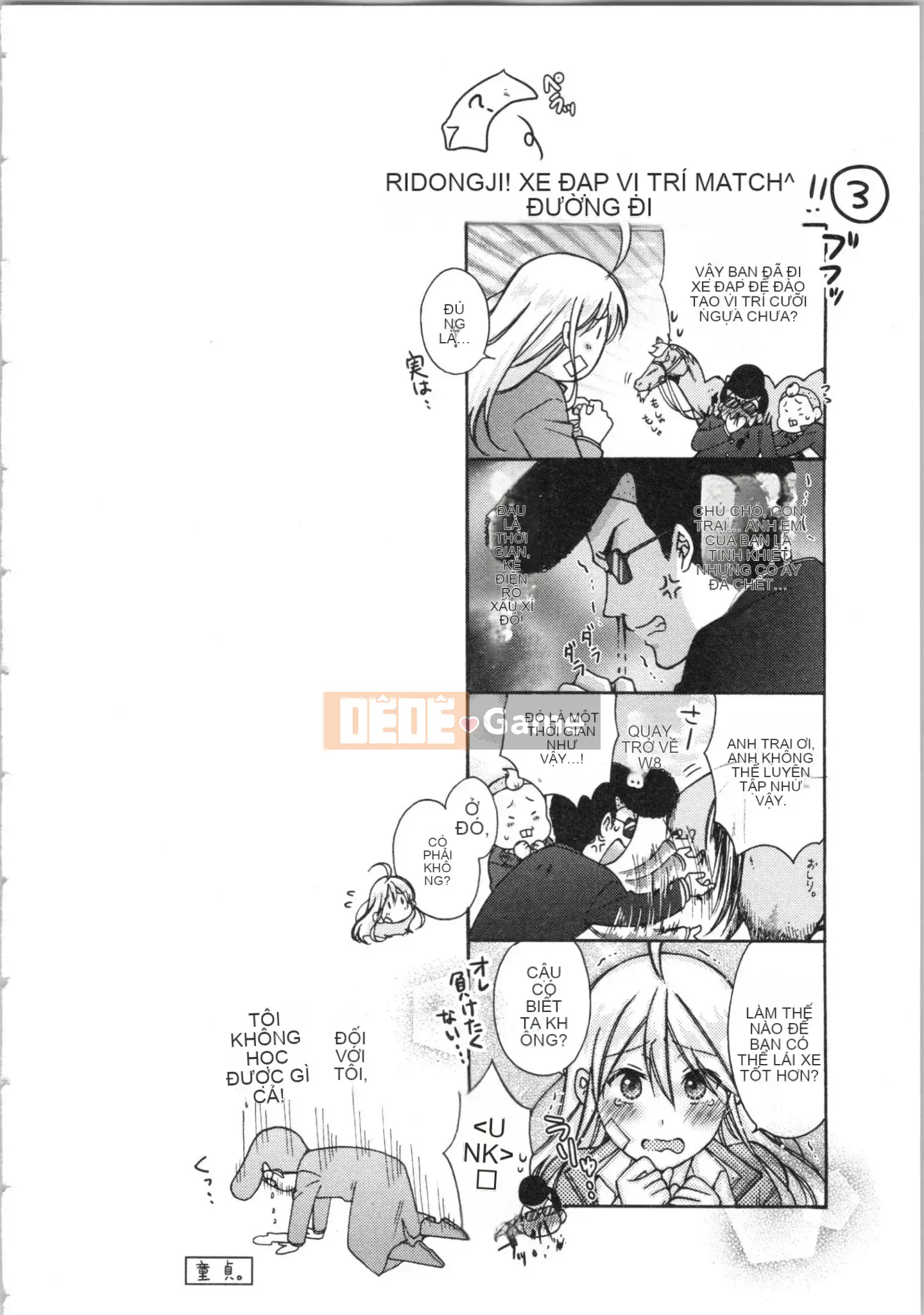 (Truyện tranh cao cấp) [Takao Takari] Trường học Yankee nữ tính ~ Hajimete của tôi, tôi đang bị nhắm đến.