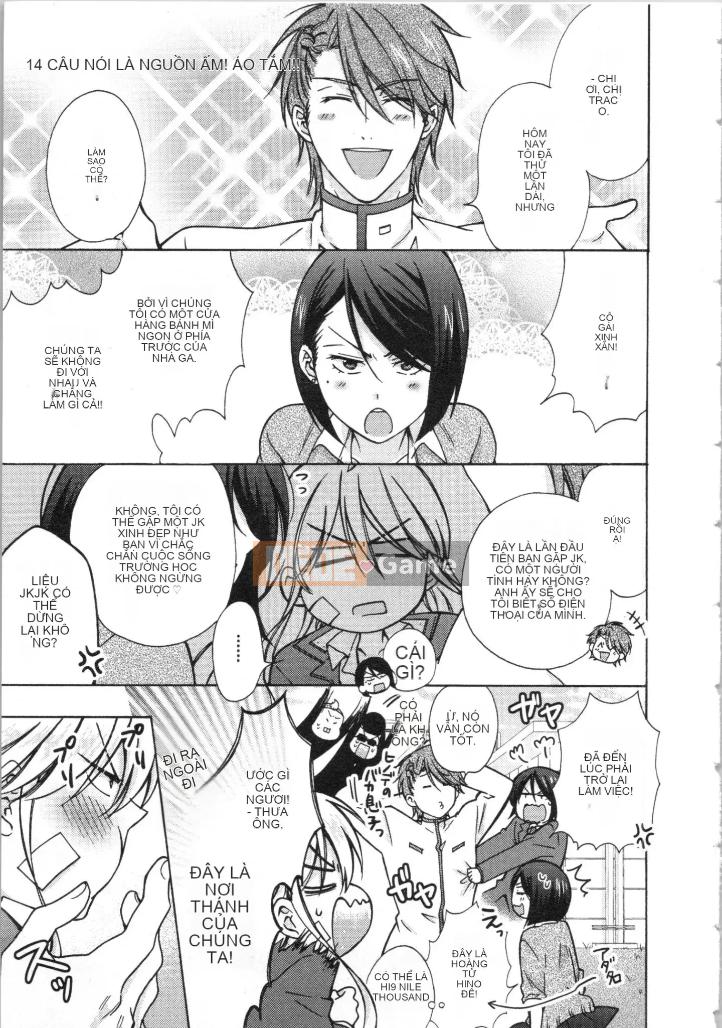 (Truyện tranh cao cấp) [Takao Takari] Trường học Yankee nữ tính ~ Hajimete của tôi, tôi đang bị nhắm đến.