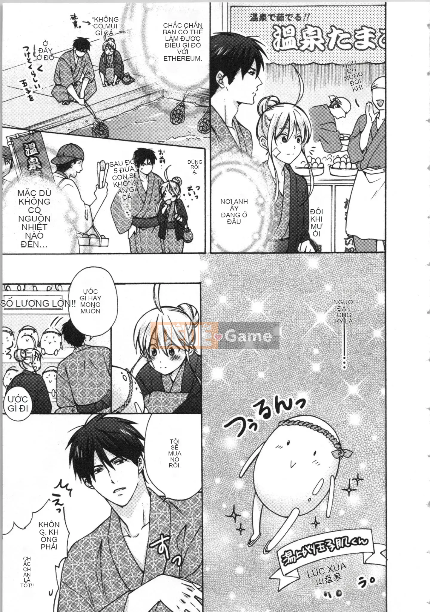 (Truyện tranh cao cấp) [Takao Takari] Trường học Yankee nữ tính ~ Hajimete của tôi, tôi đang bị nhắm đến.