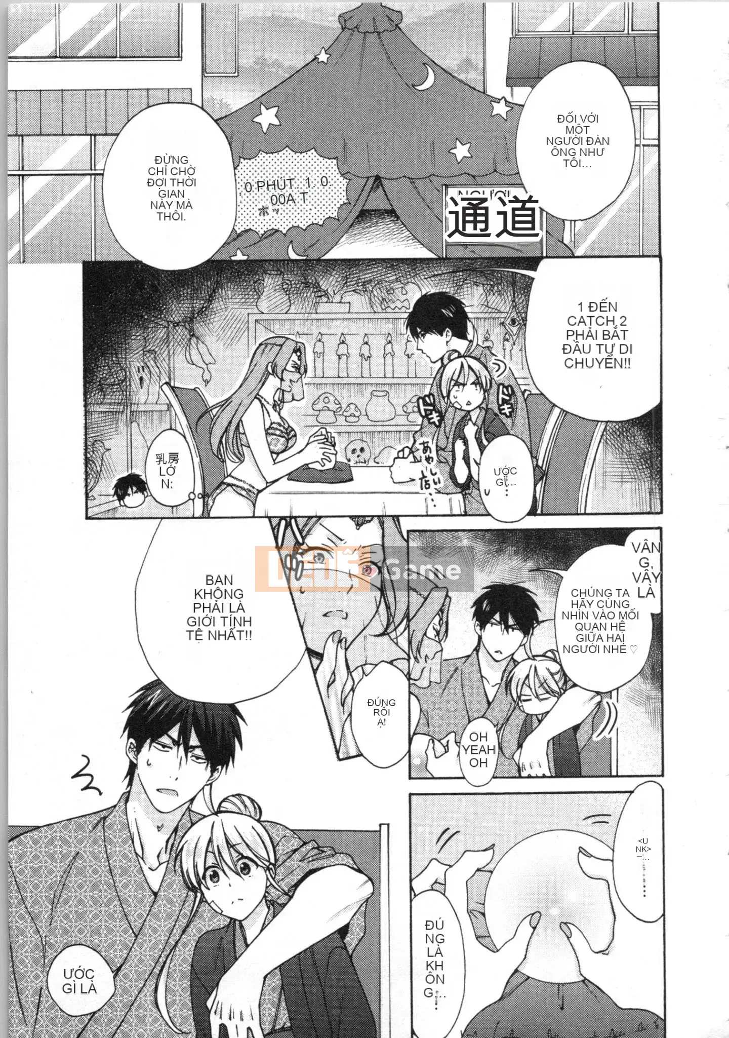 (Truyện tranh cao cấp) [Takao Takari] Trường học Yankee nữ tính ~ Hajimete của tôi, tôi đang bị nhắm đến.