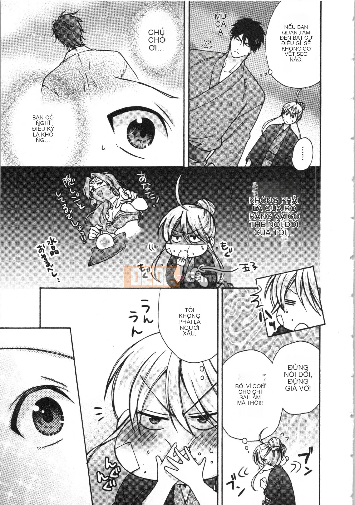 (Truyện tranh cao cấp) [Takao Takari] Trường học Yankee nữ tính ~ Hajimete của tôi, tôi đang bị nhắm đến.