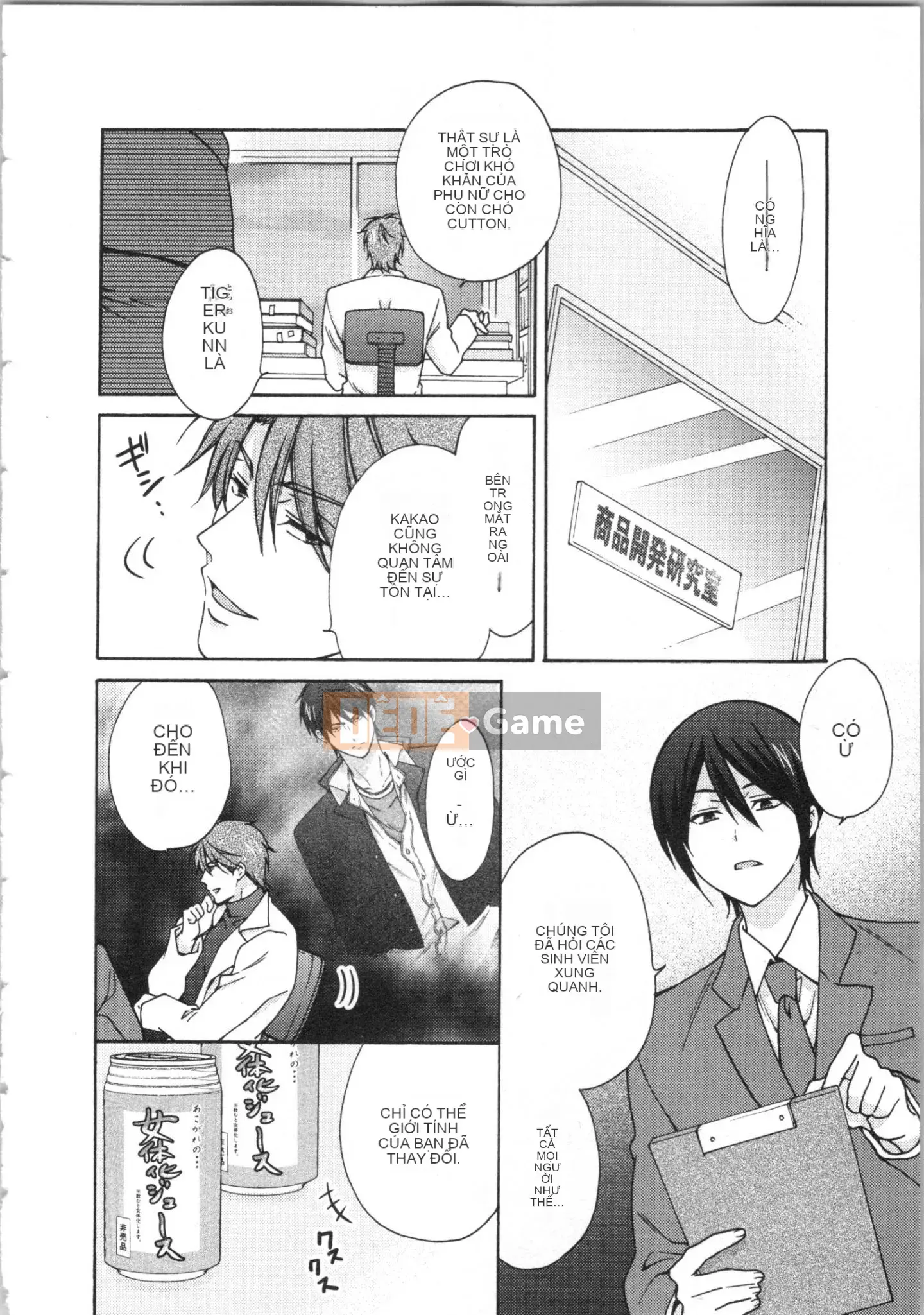 (Truyện tranh cao cấp) [Takao Takari] Trường học Yankee nữ tính ~ Hajimete của tôi, tôi đang bị nhắm đến.