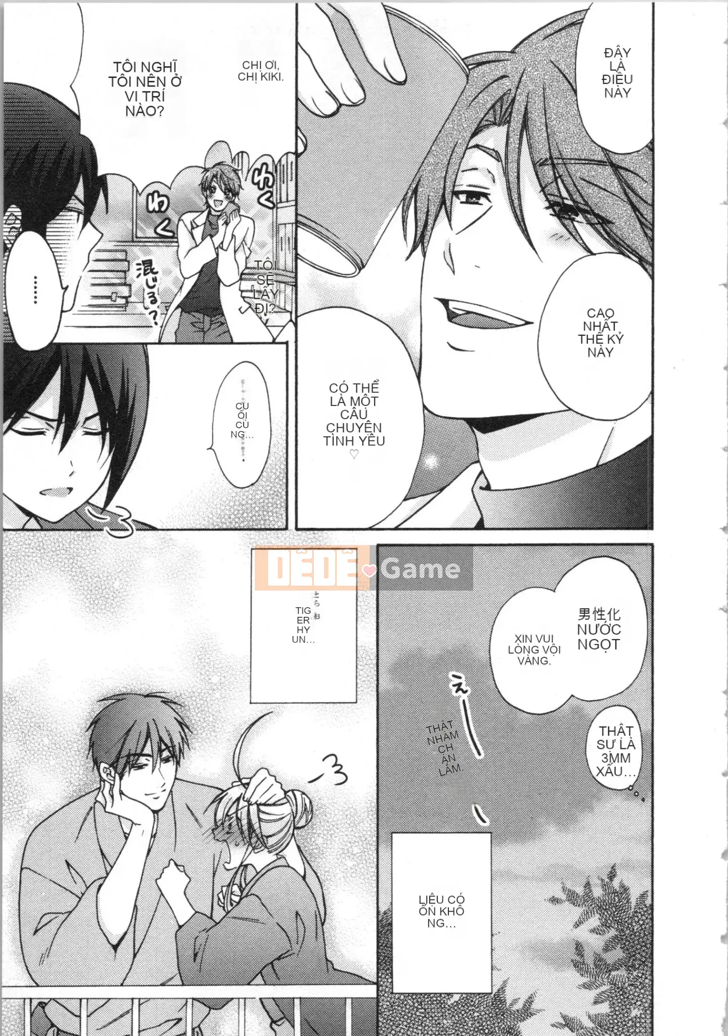 (Truyện tranh cao cấp) [Takao Takari] Trường học Yankee nữ tính ~ Hajimete của tôi, tôi đang bị nhắm đến.