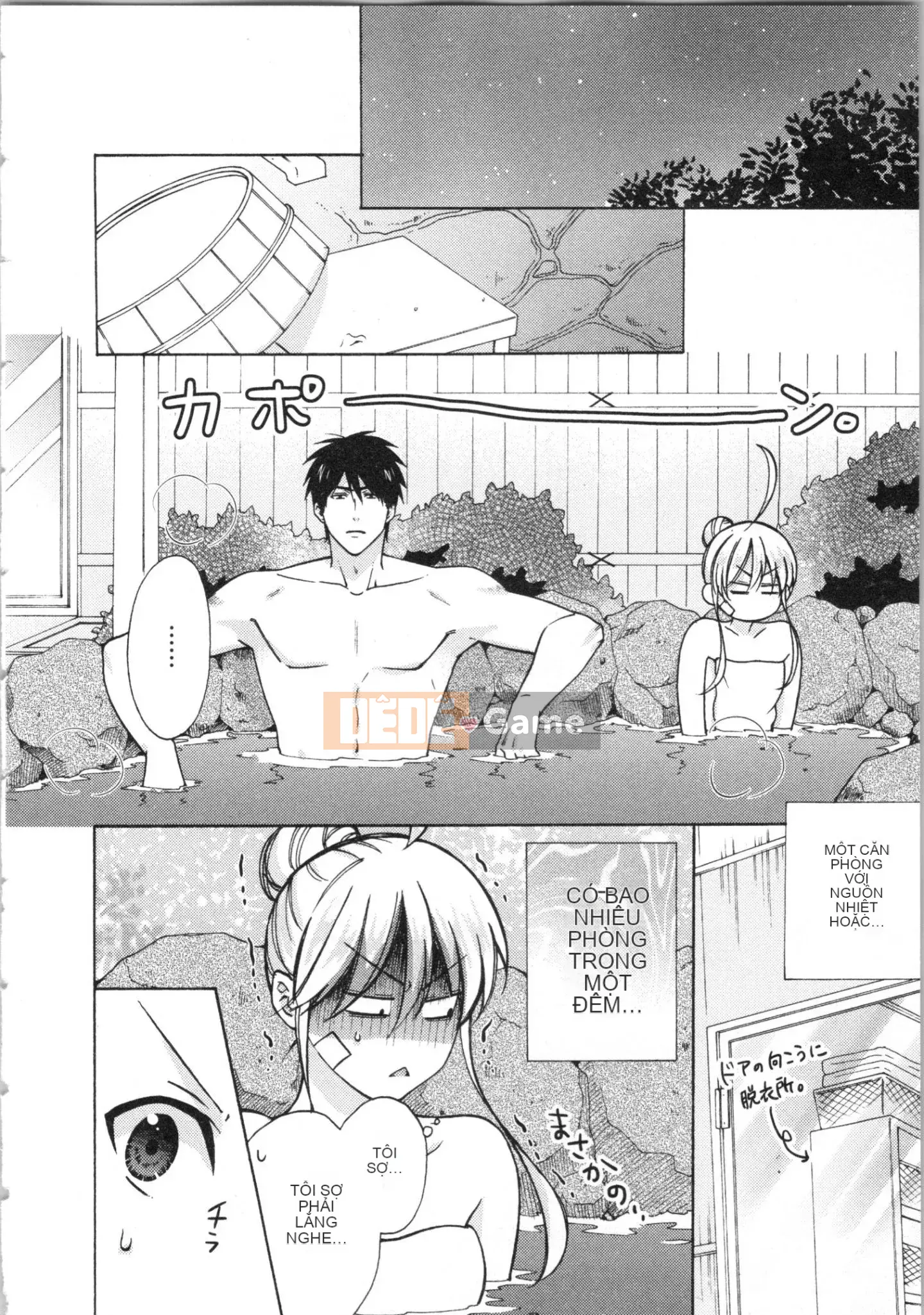 (Truyện tranh cao cấp) [Takao Takari] Trường học Yankee nữ tính ~ Hajimete của tôi, tôi đang bị nhắm đến.