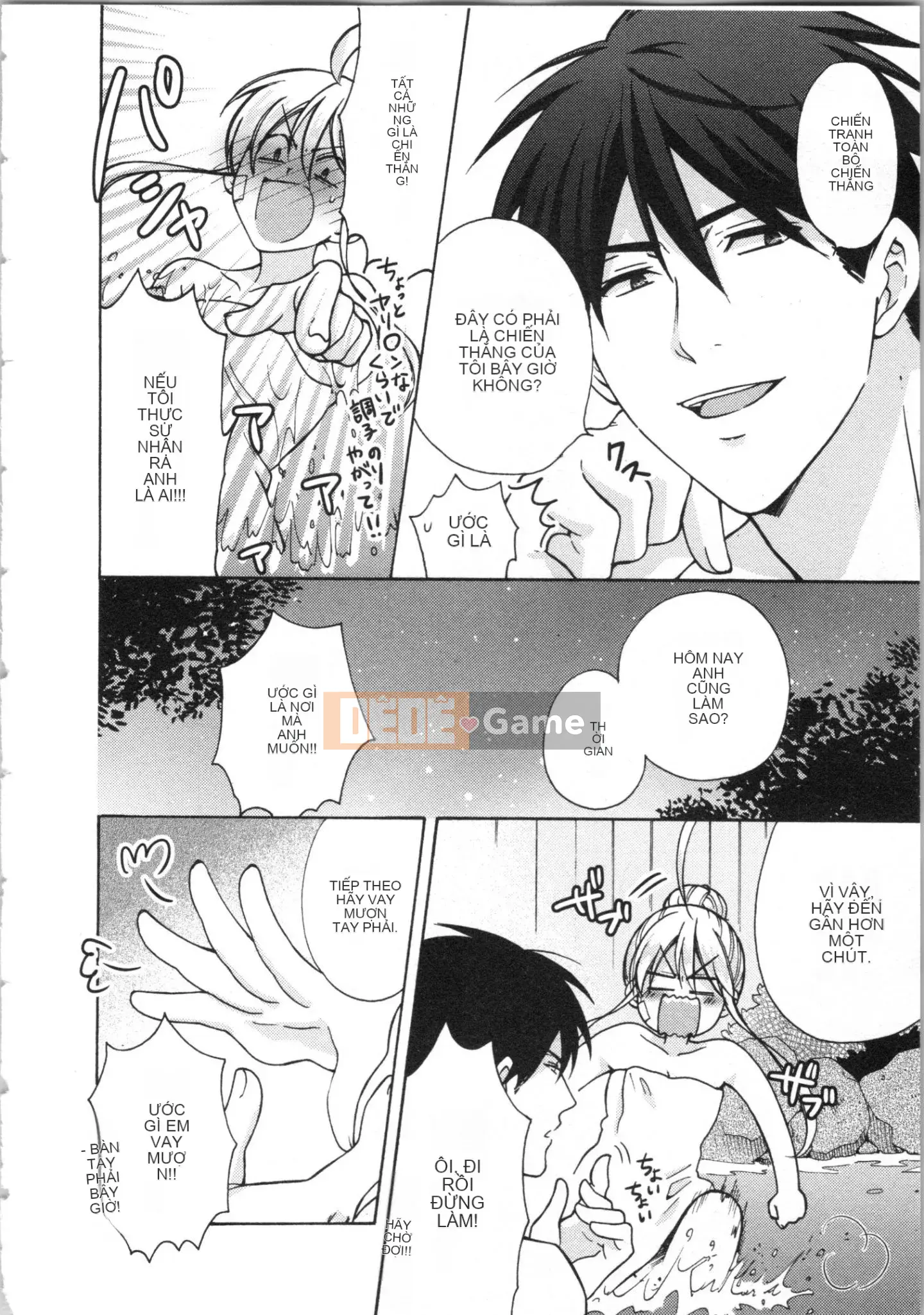 (Truyện tranh cao cấp) [Takao Takari] Trường học Yankee nữ tính ~ Hajimete của tôi, tôi đang bị nhắm đến.