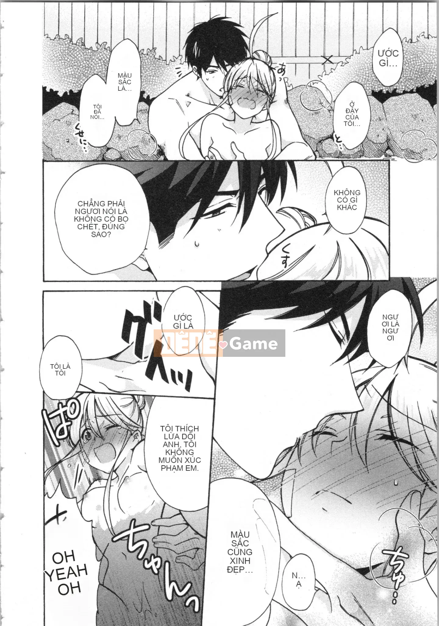 (Truyện tranh cao cấp) [Takao Takari] Trường học Yankee nữ tính ~ Hajimete của tôi, tôi đang bị nhắm đến.