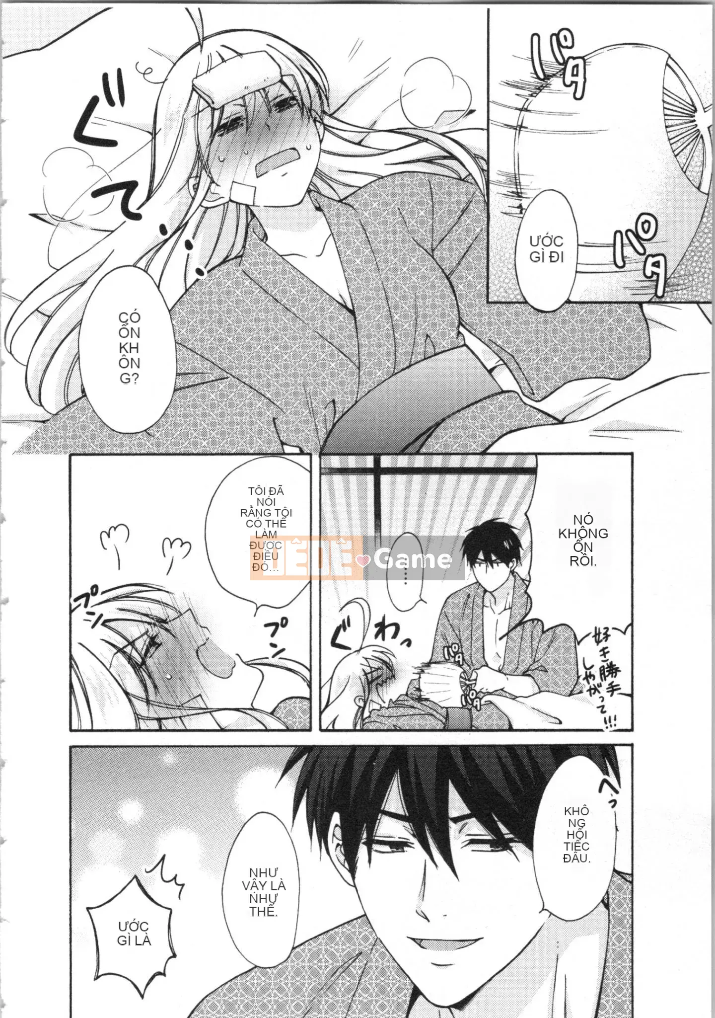 (Truyện tranh cao cấp) [Takao Takari] Trường học Yankee nữ tính ~ Hajimete của tôi, tôi đang bị nhắm đến.