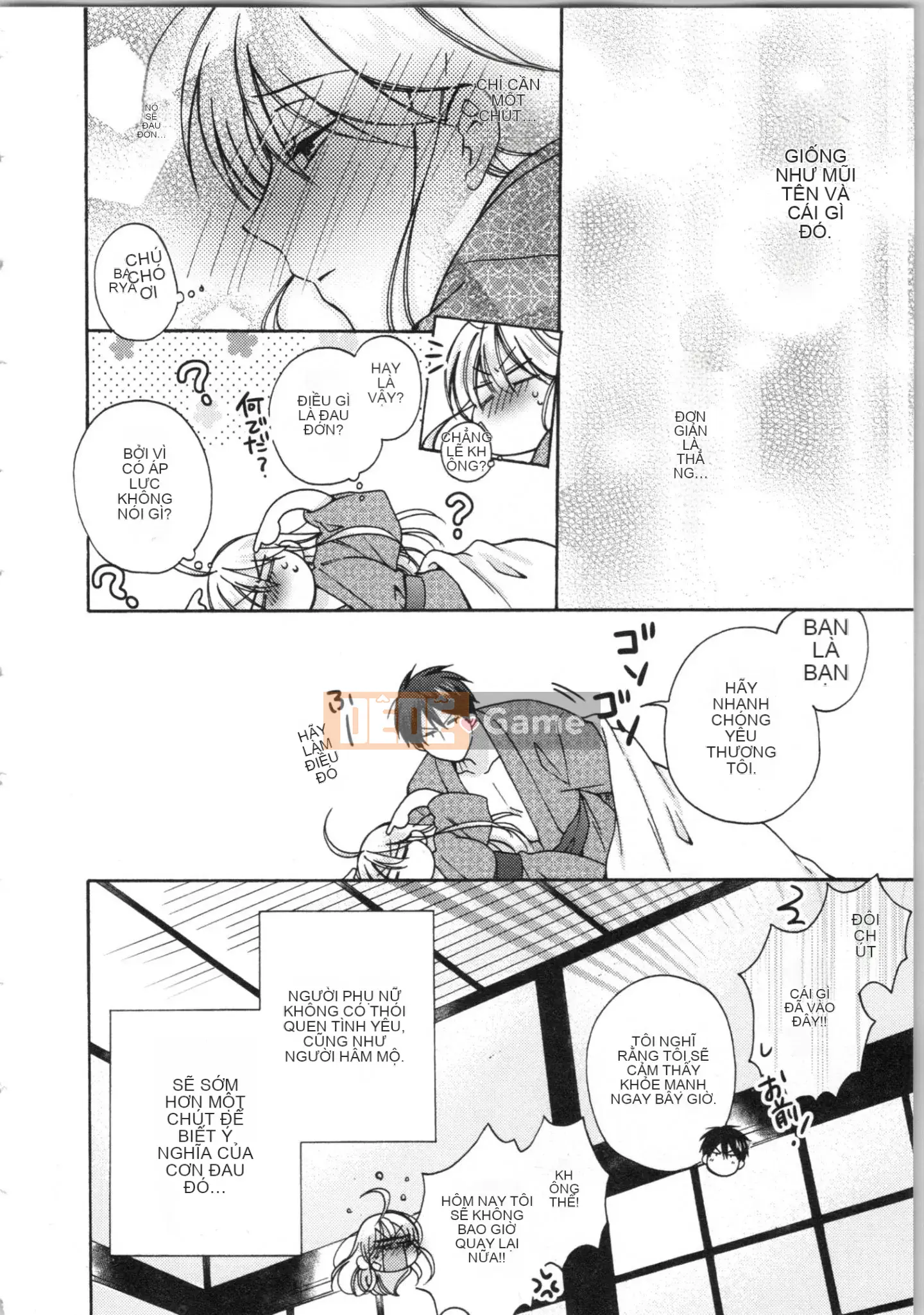 (Truyện tranh cao cấp) [Takao Takari] Trường học Yankee nữ tính ~ Hajimete của tôi, tôi đang bị nhắm đến.