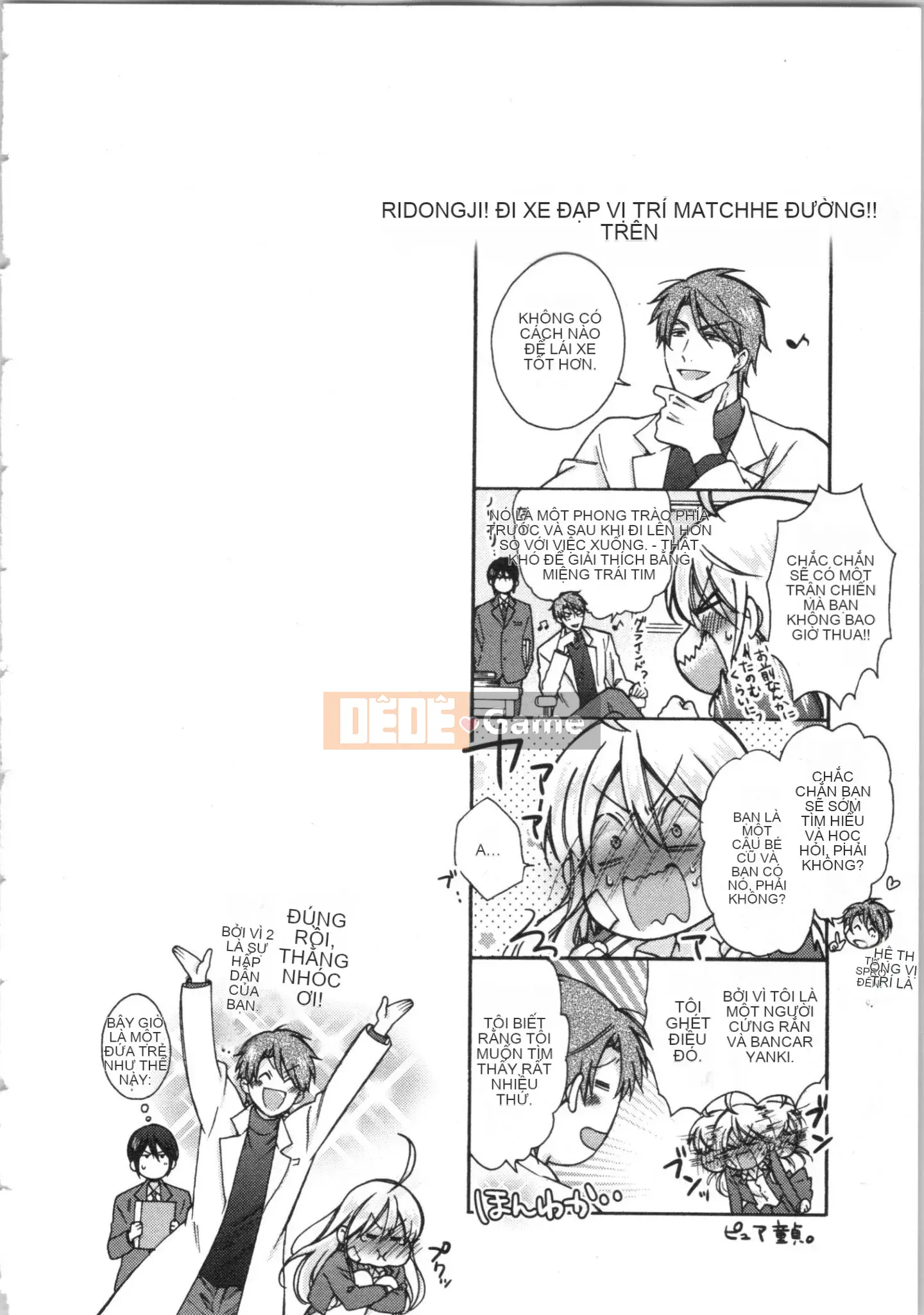 (Truyện tranh cao cấp) [Takao Takari] Trường học Yankee nữ tính ~ Hajimete của tôi, tôi đang bị nhắm đến.