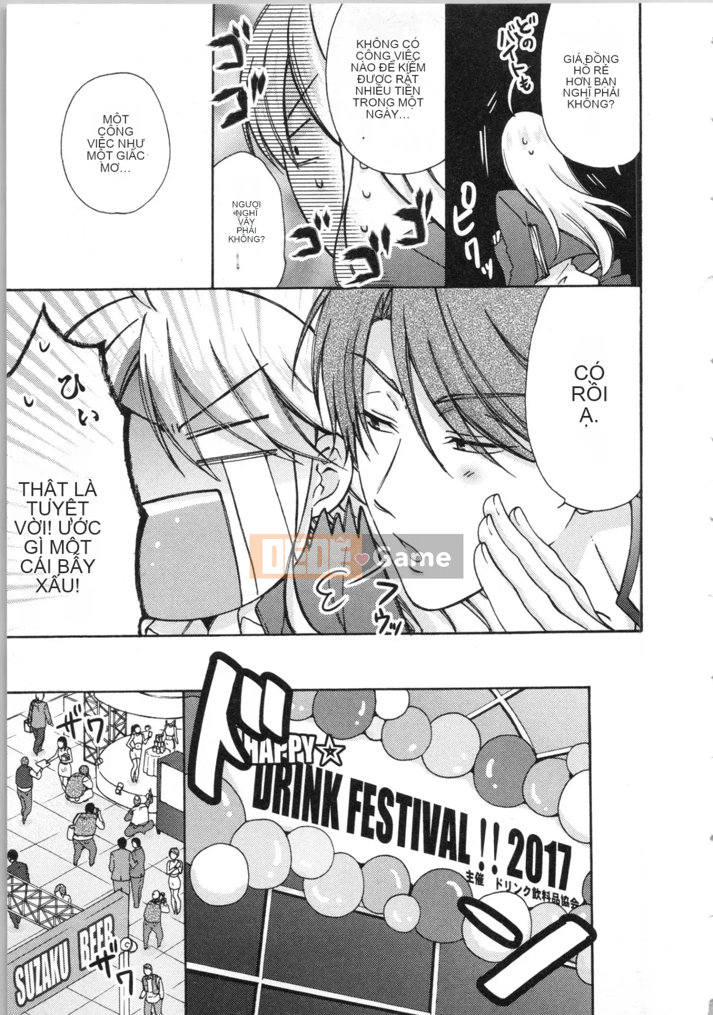 (Truyện tranh cao cấp) [Takao Takari] Trường học Yankee nữ tính ~ Hajimete của tôi, tôi đang bị nhắm đến.