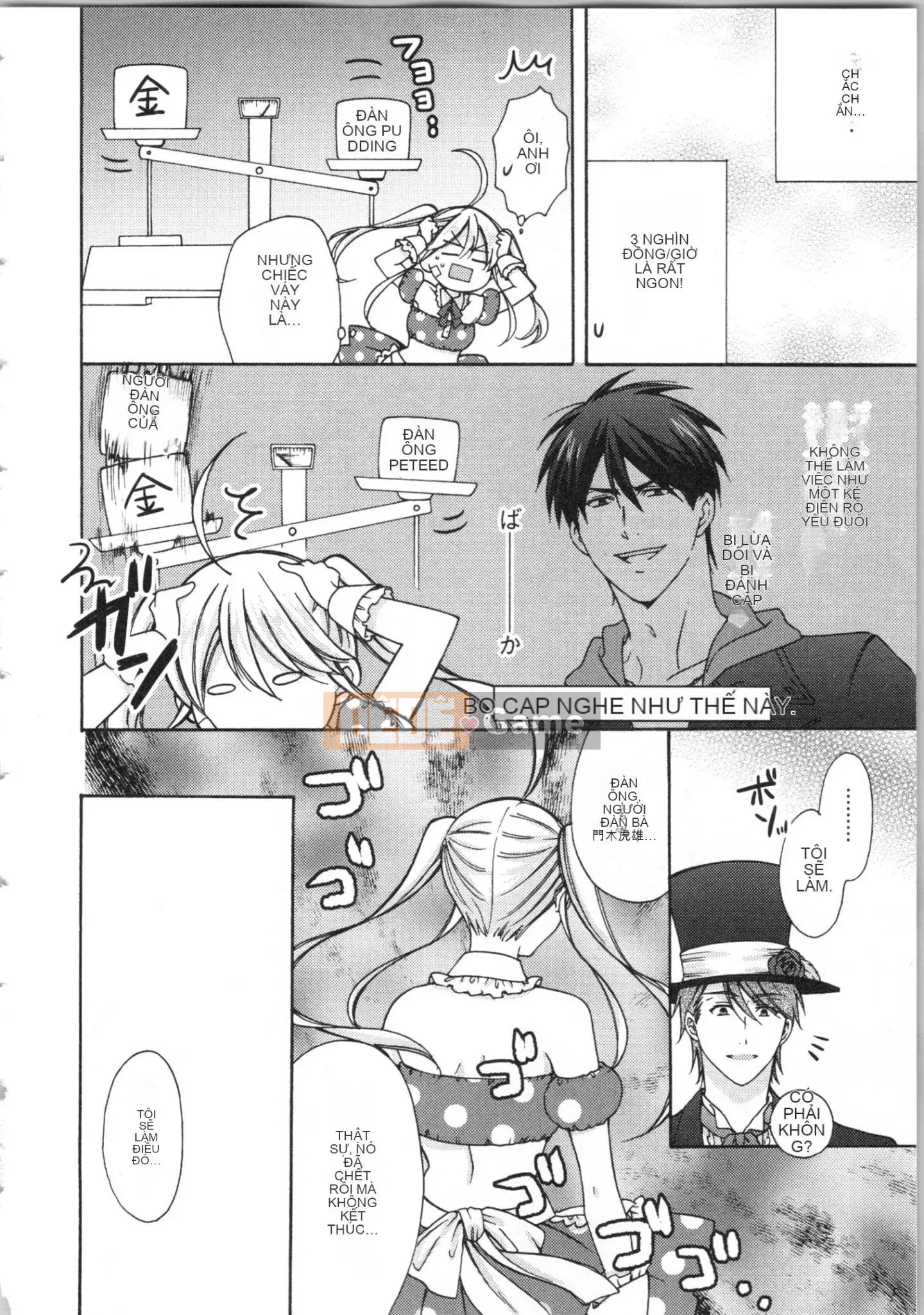 (Truyện tranh cao cấp) [Takao Takari] Trường học Yankee nữ tính ~ Hajimete của tôi, tôi đang bị nhắm đến.