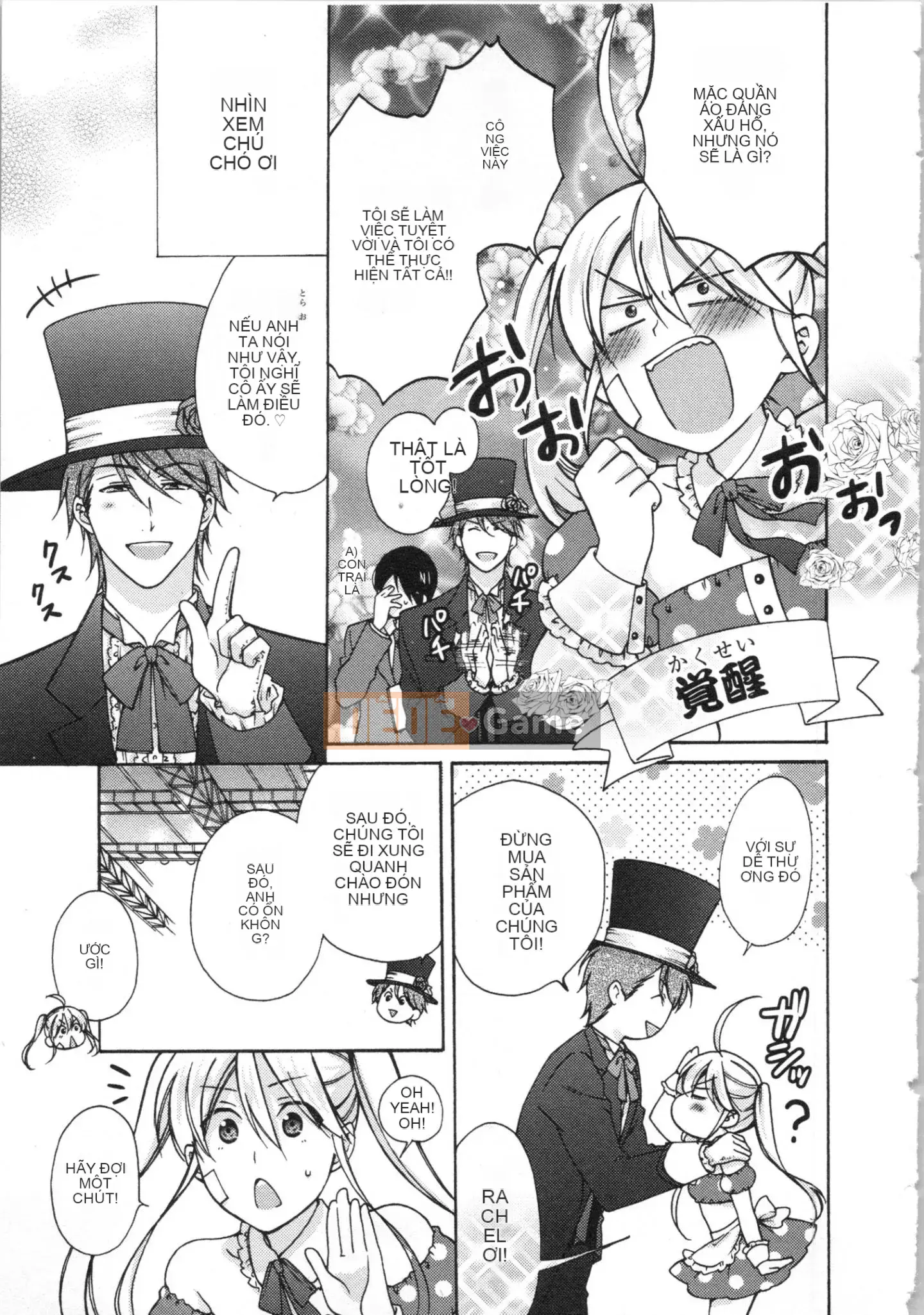 (Truyện tranh cao cấp) [Takao Takari] Trường học Yankee nữ tính ~ Hajimete của tôi, tôi đang bị nhắm đến.