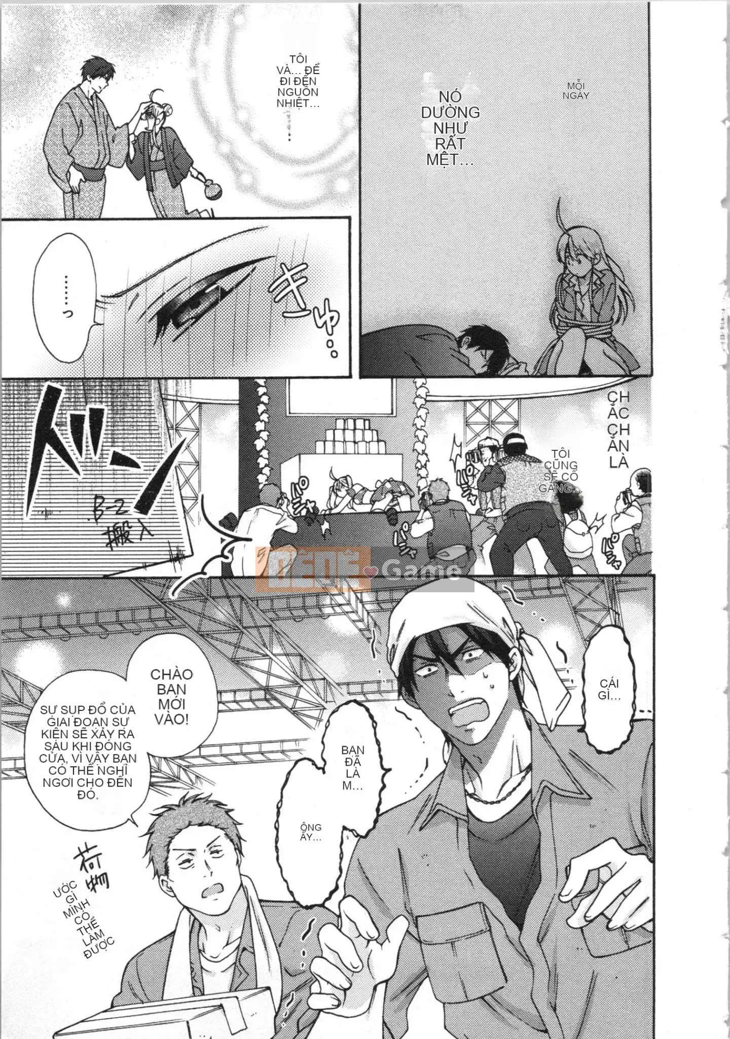 (Truyện tranh cao cấp) [Takao Takari] Trường học Yankee nữ tính ~ Hajimete của tôi, tôi đang bị nhắm đến.