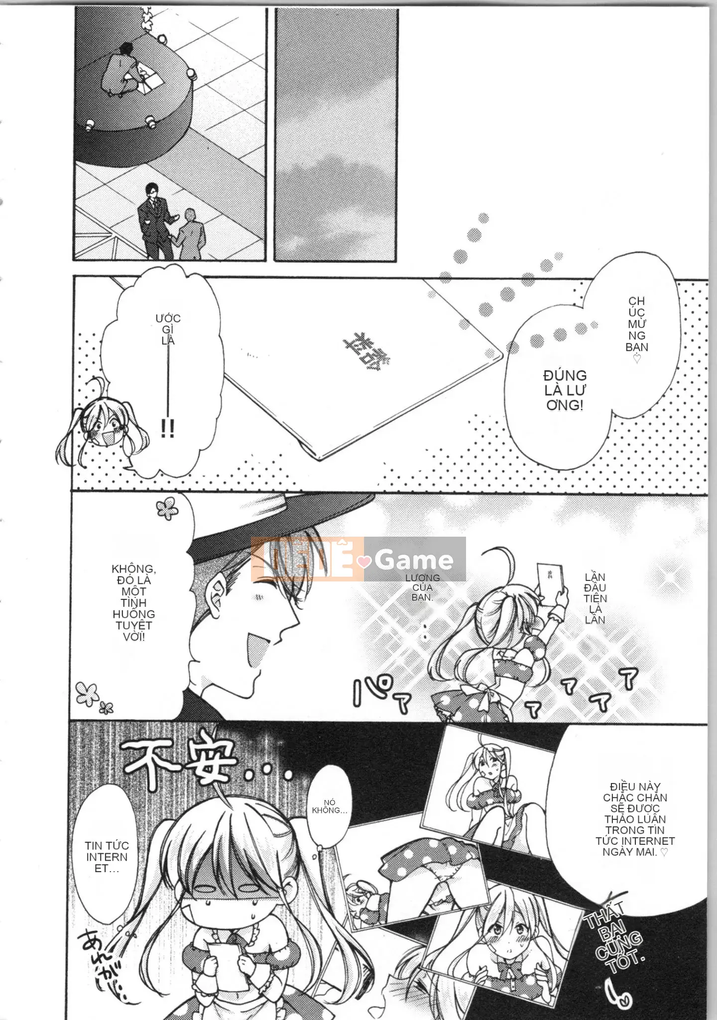 (Truyện tranh cao cấp) [Takao Takari] Trường học Yankee nữ tính ~ Hajimete của tôi, tôi đang bị nhắm đến.