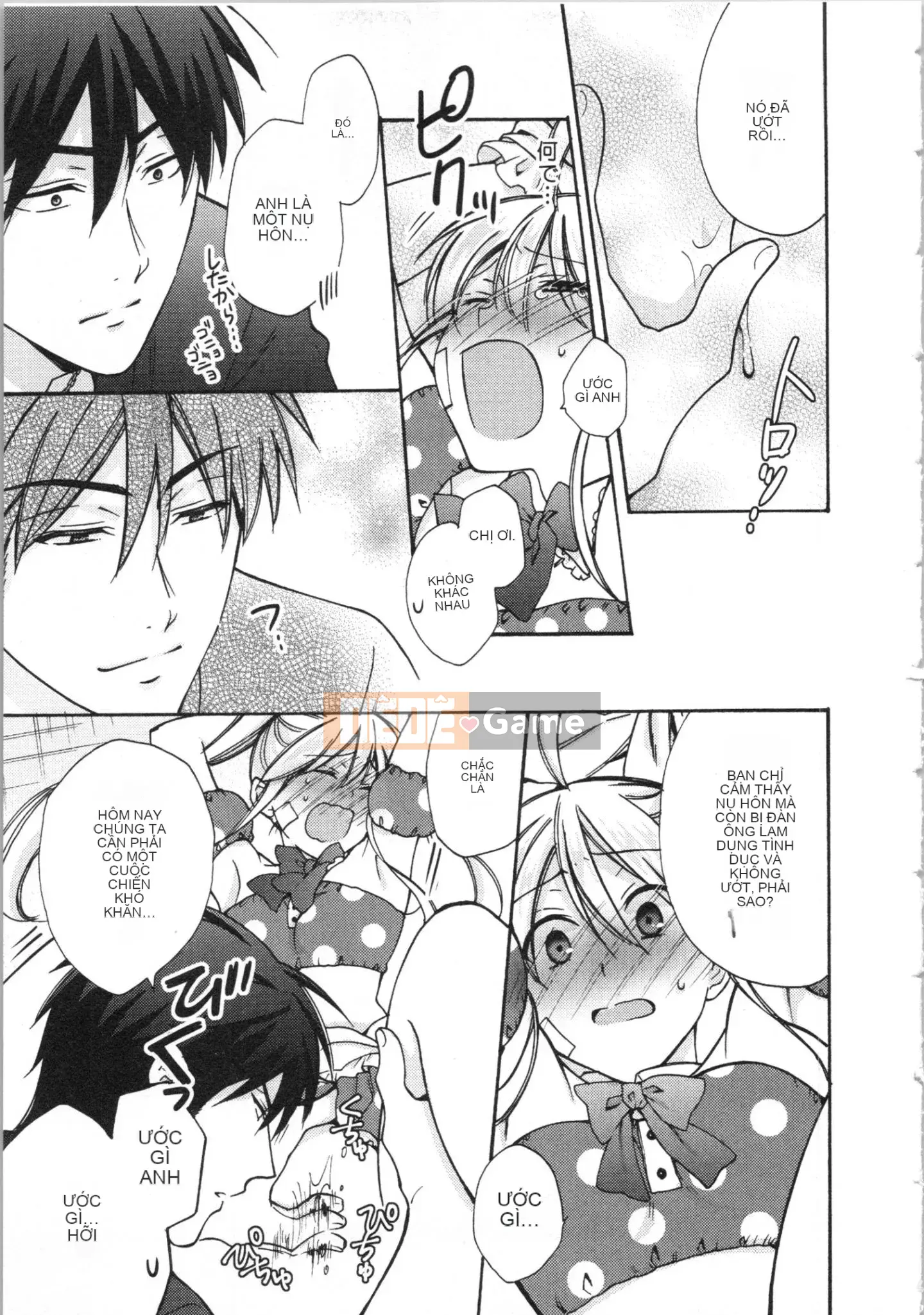 (Truyện tranh cao cấp) [Takao Takari] Trường học Yankee nữ tính ~ Hajimete của tôi, tôi đang bị nhắm đến.