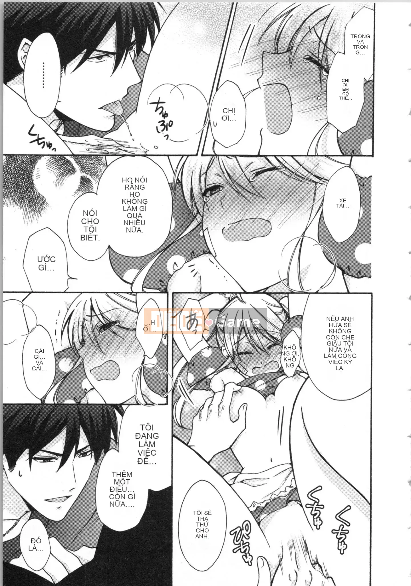 (Truyện tranh cao cấp) [Takao Takari] Trường học Yankee nữ tính ~ Hajimete của tôi, tôi đang bị nhắm đến.