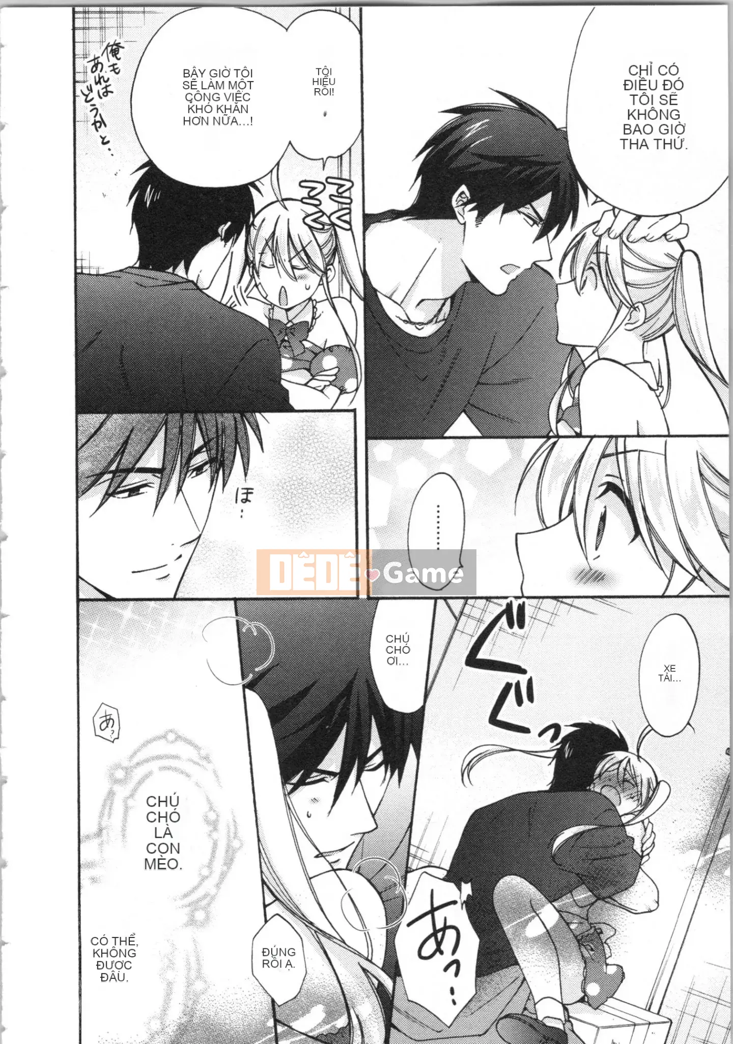 (Truyện tranh cao cấp) [Takao Takari] Trường học Yankee nữ tính ~ Hajimete của tôi, tôi đang bị nhắm đến.