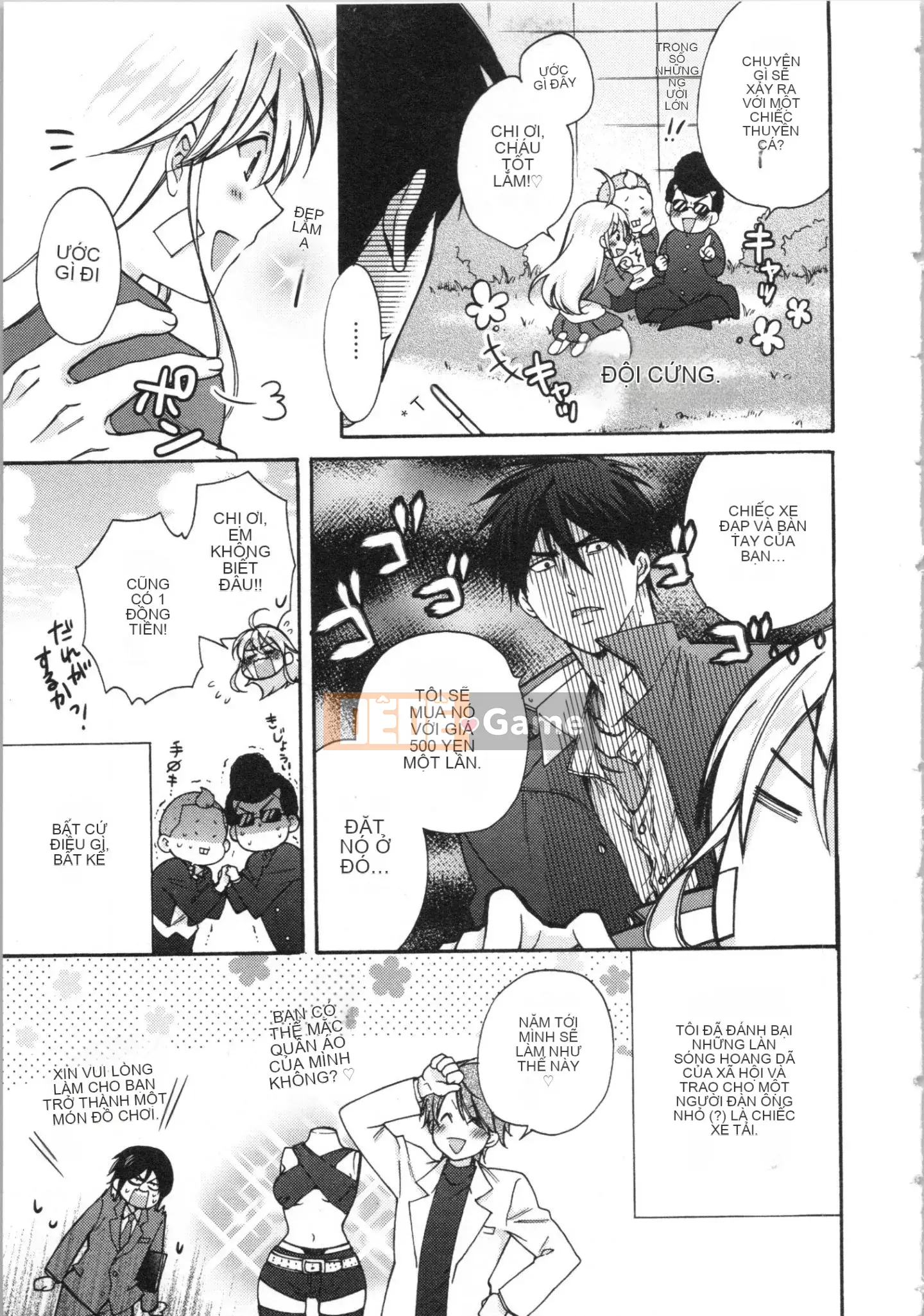 (Truyện tranh cao cấp) [Takao Takari] Trường học Yankee nữ tính ~ Hajimete của tôi, tôi đang bị nhắm đến.