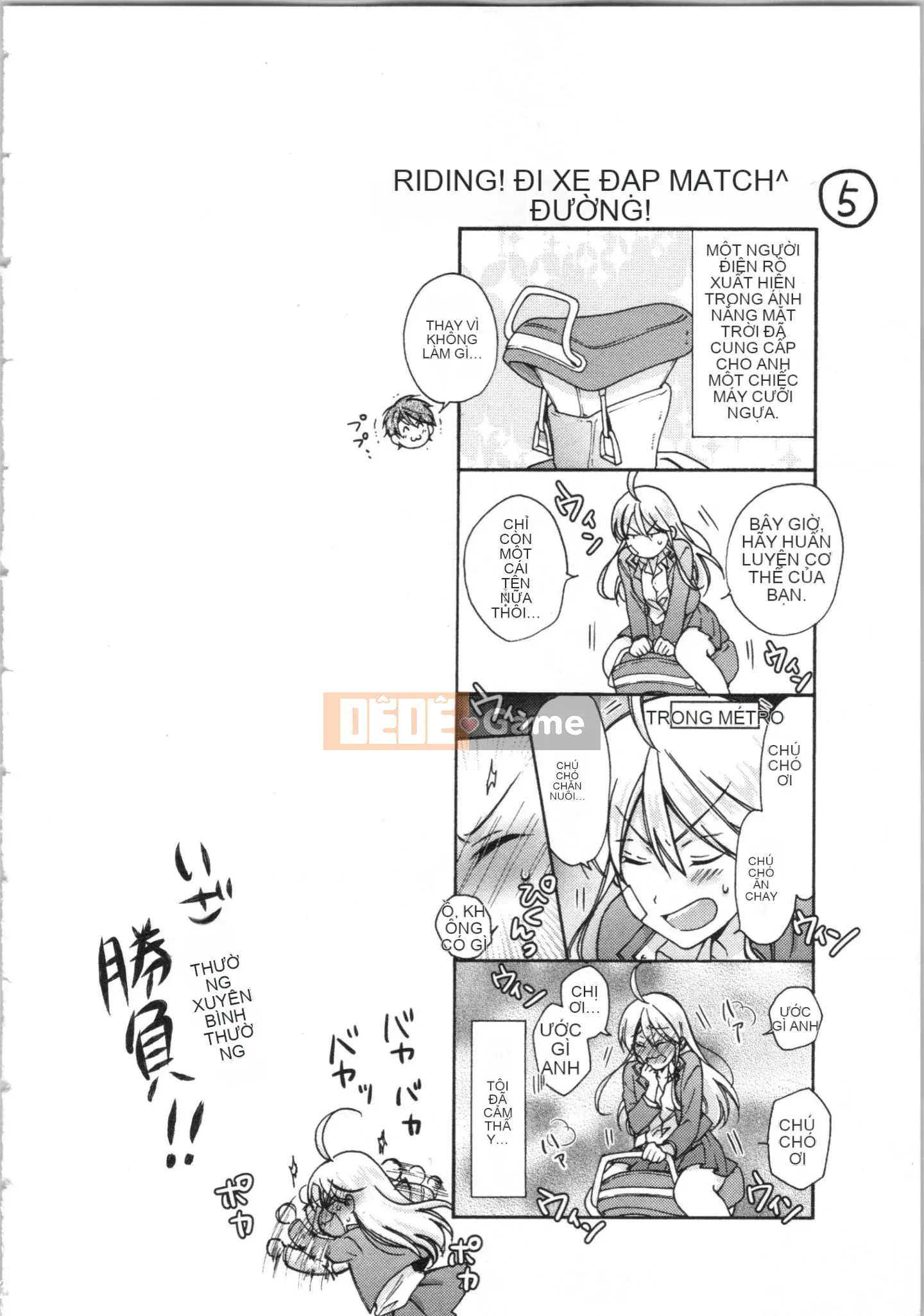 (Truyện tranh cao cấp) [Takao Takari] Trường học Yankee nữ tính ~ Hajimete của tôi, tôi đang bị nhắm đến.