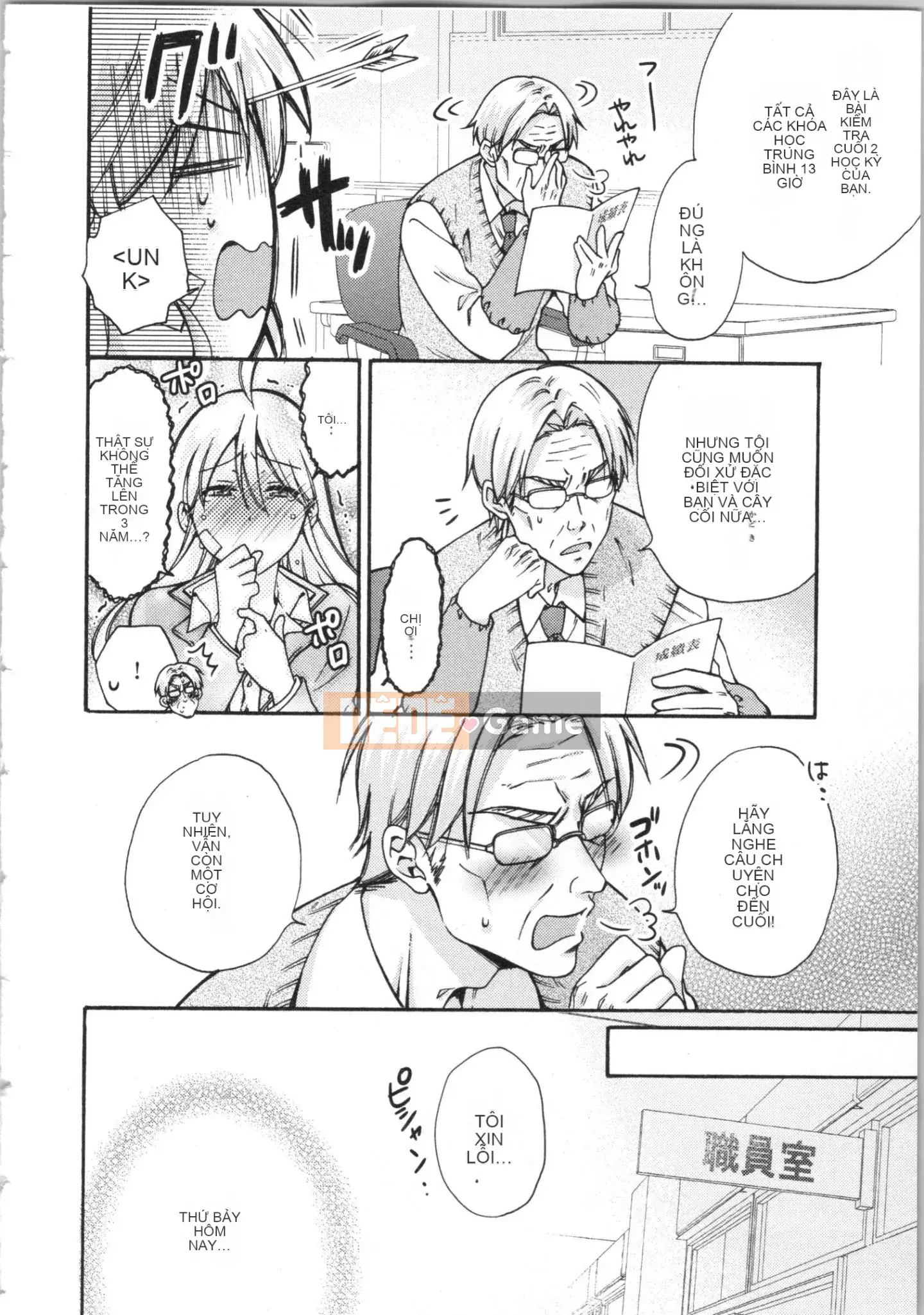 (Truyện tranh cao cấp) [Takao Takari] Trường học Yankee nữ tính ~ Hajimete của tôi, tôi đang bị nhắm đến.