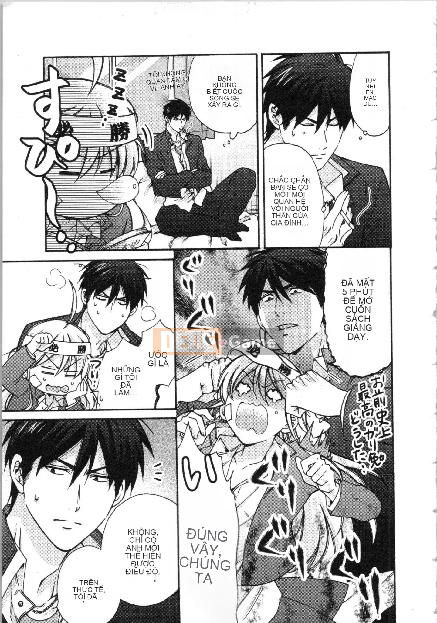 (Truyện tranh cao cấp) [Takao Takari] Trường học Yankee nữ tính ~ Hajimete của tôi, tôi đang bị nhắm đến.