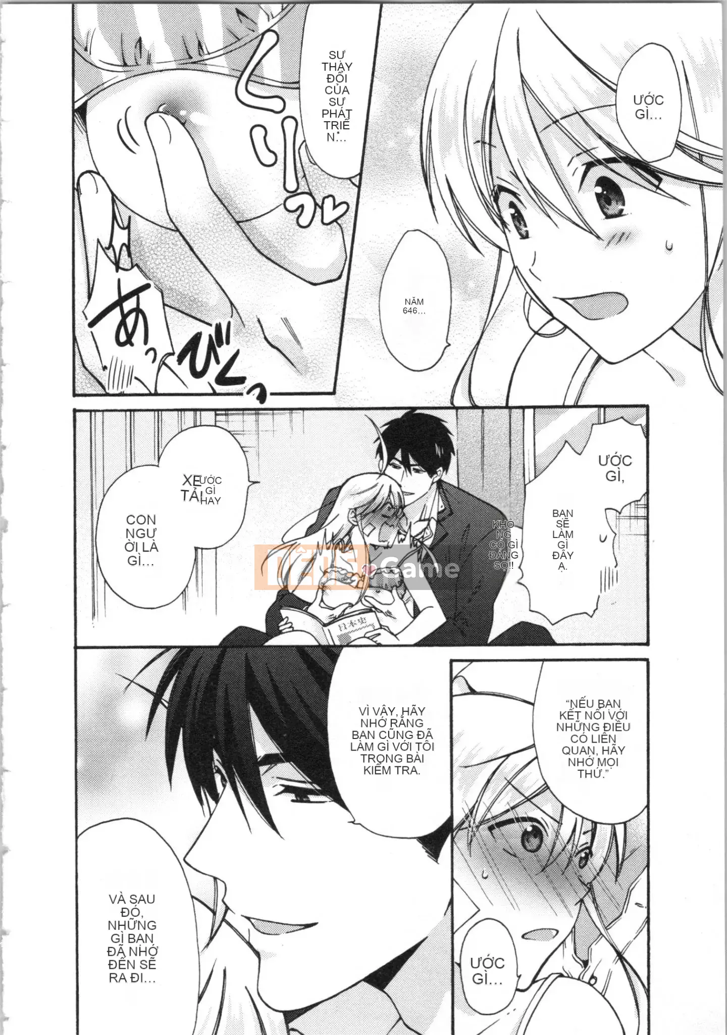 (Truyện tranh cao cấp) [Takao Takari] Trường học Yankee nữ tính ~ Hajimete của tôi, tôi đang bị nhắm đến.