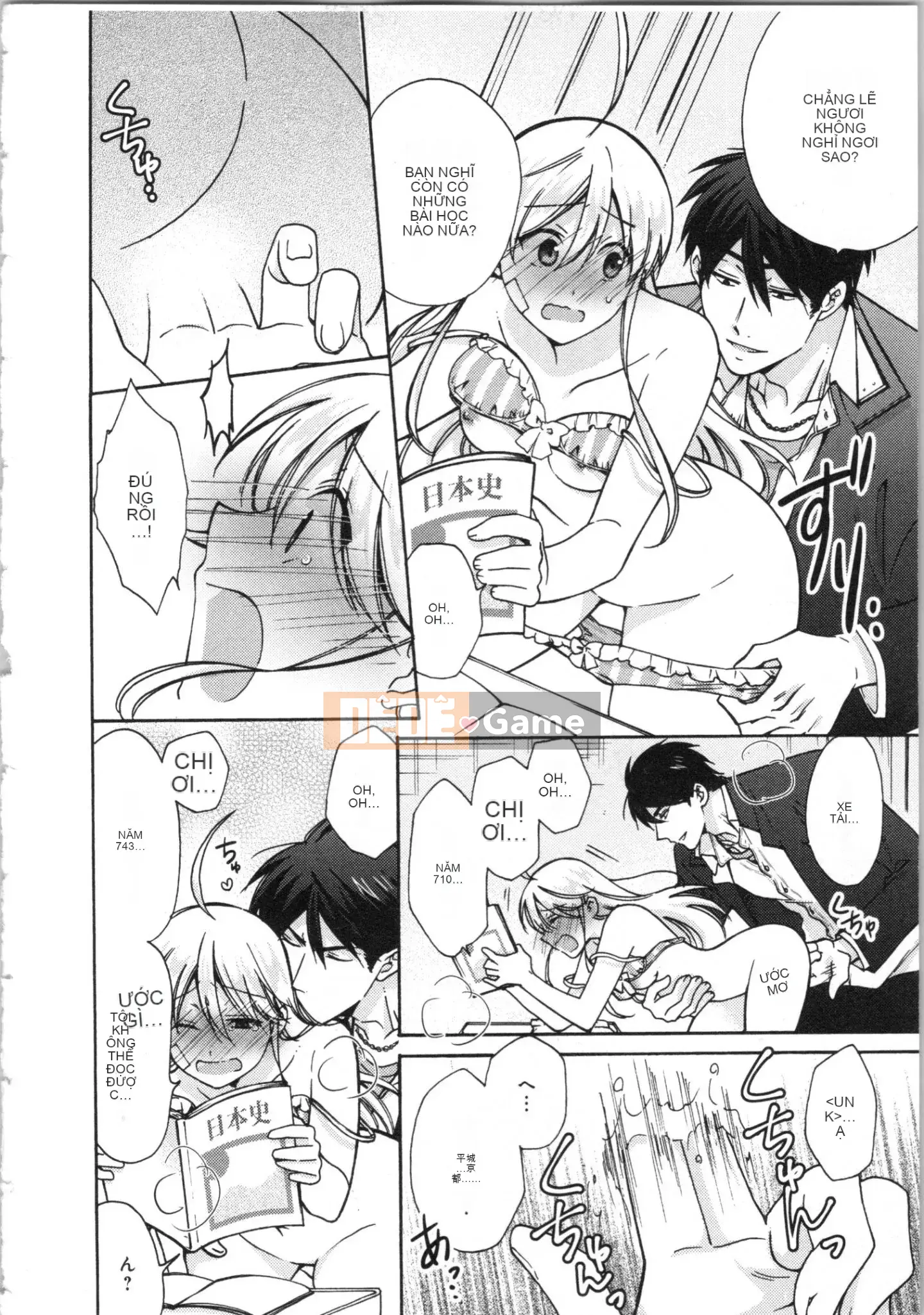 (Truyện tranh cao cấp) [Takao Takari] Trường học Yankee nữ tính ~ Hajimete của tôi, tôi đang bị nhắm đến.