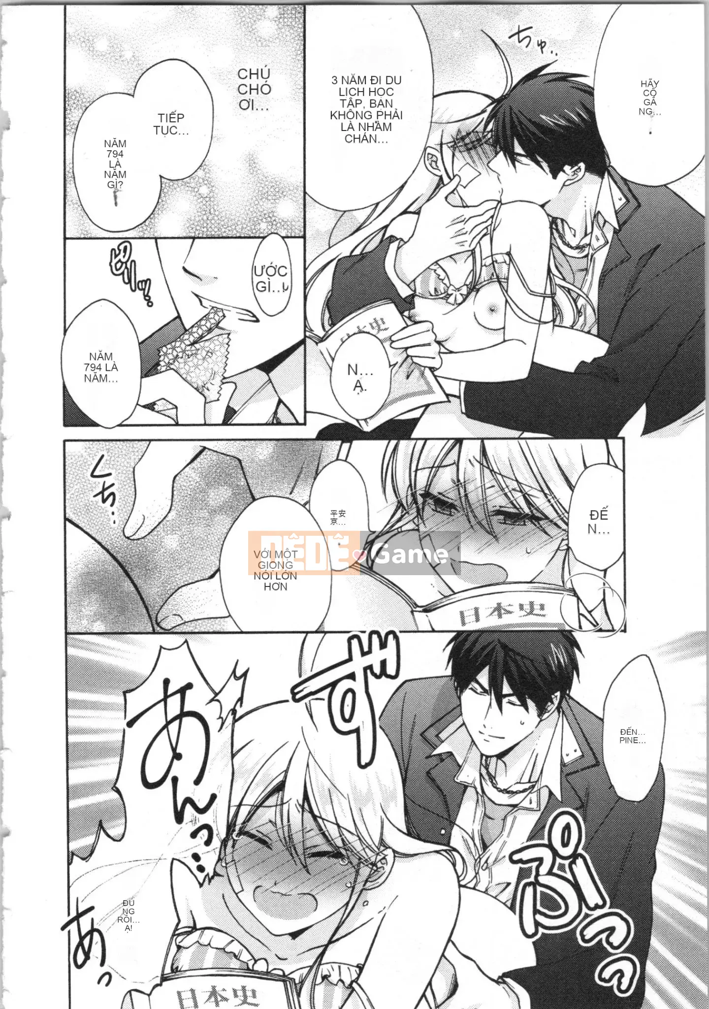 (Truyện tranh cao cấp) [Takao Takari] Trường học Yankee nữ tính ~ Hajimete của tôi, tôi đang bị nhắm đến.