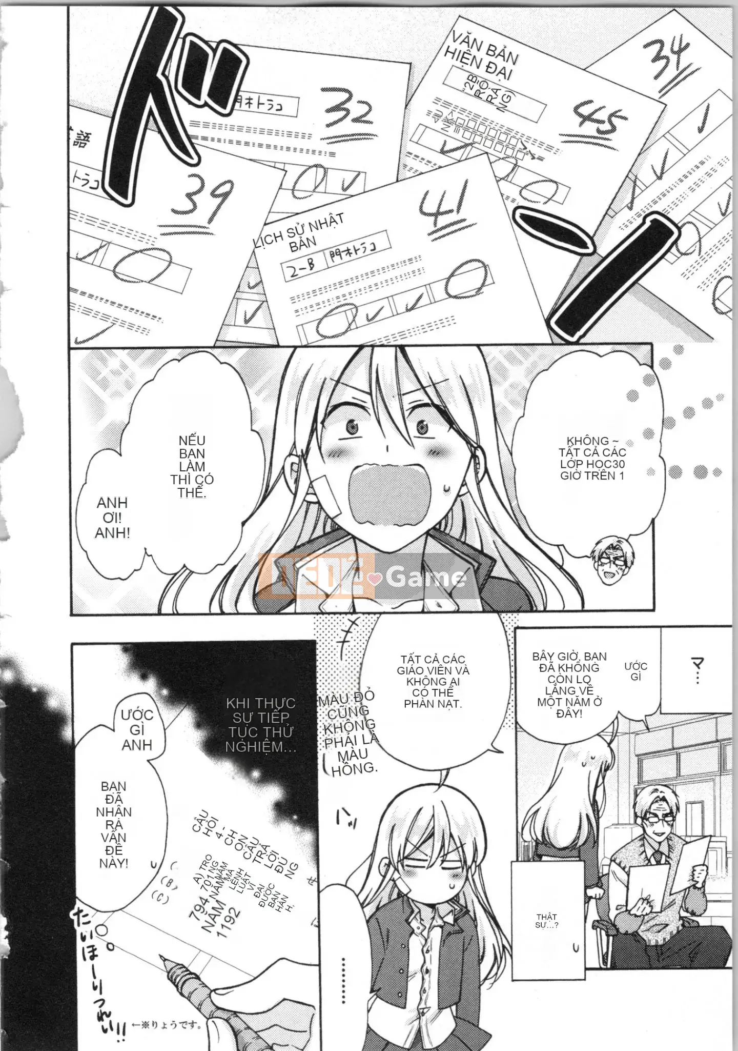 (Truyện tranh cao cấp) [Takao Takari] Trường học Yankee nữ tính ~ Hajimete của tôi, tôi đang bị nhắm đến.