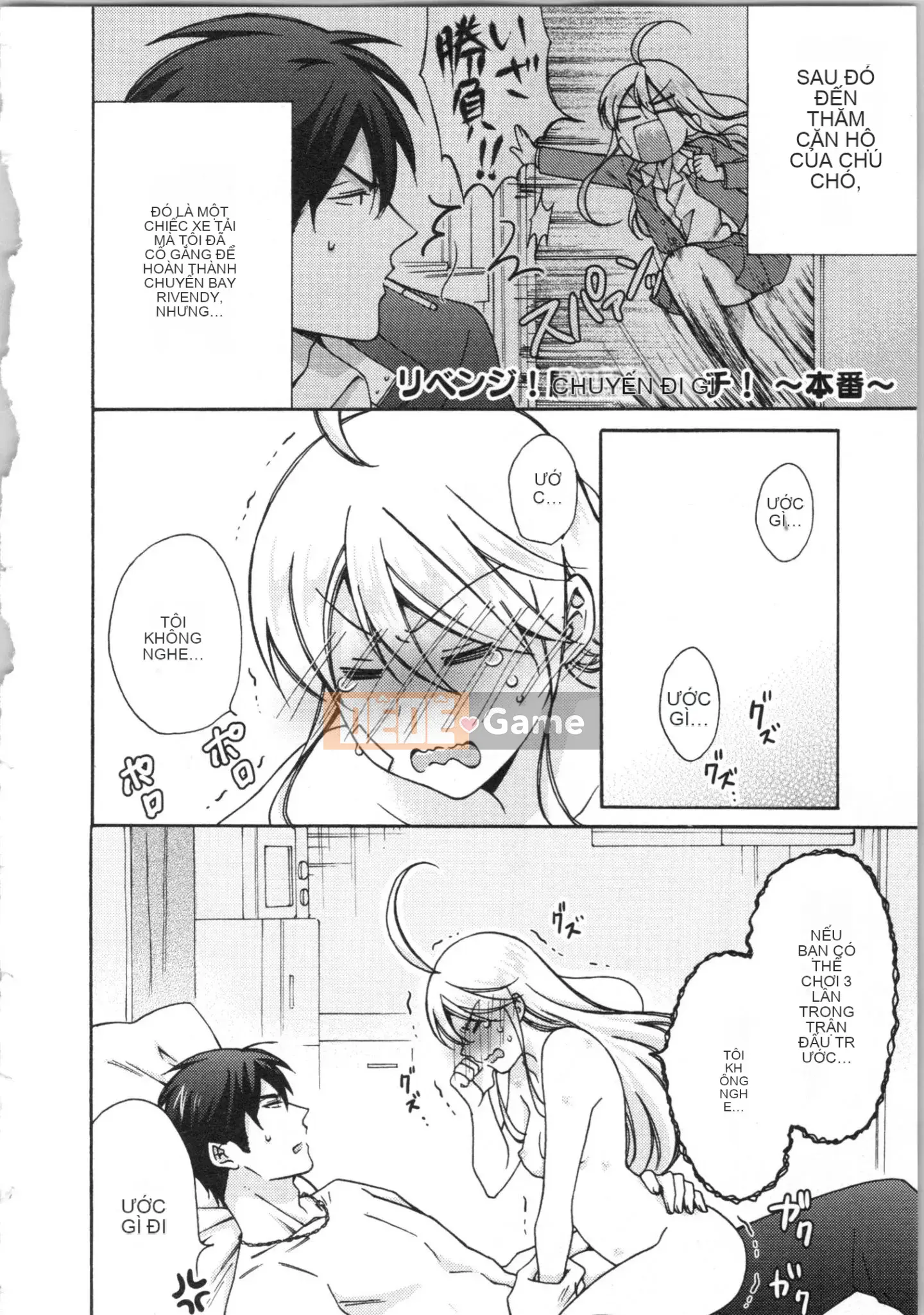 (Truyện tranh cao cấp) [Takao Takari] Trường học Yankee nữ tính ~ Hajimete của tôi, tôi đang bị nhắm đến.