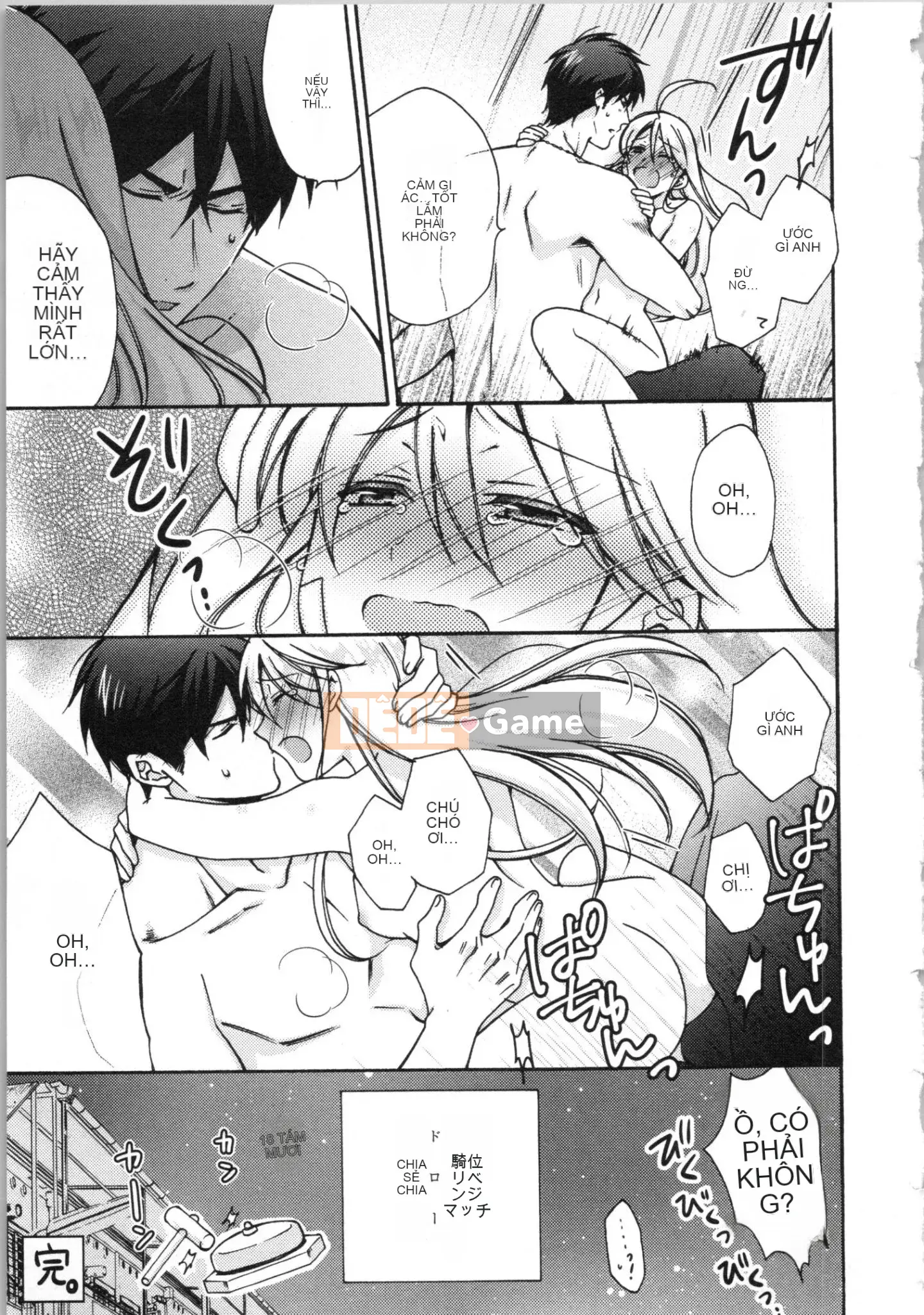 (Truyện tranh cao cấp) [Takao Takari] Trường học Yankee nữ tính ~ Hajimete của tôi, tôi đang bị nhắm đến.