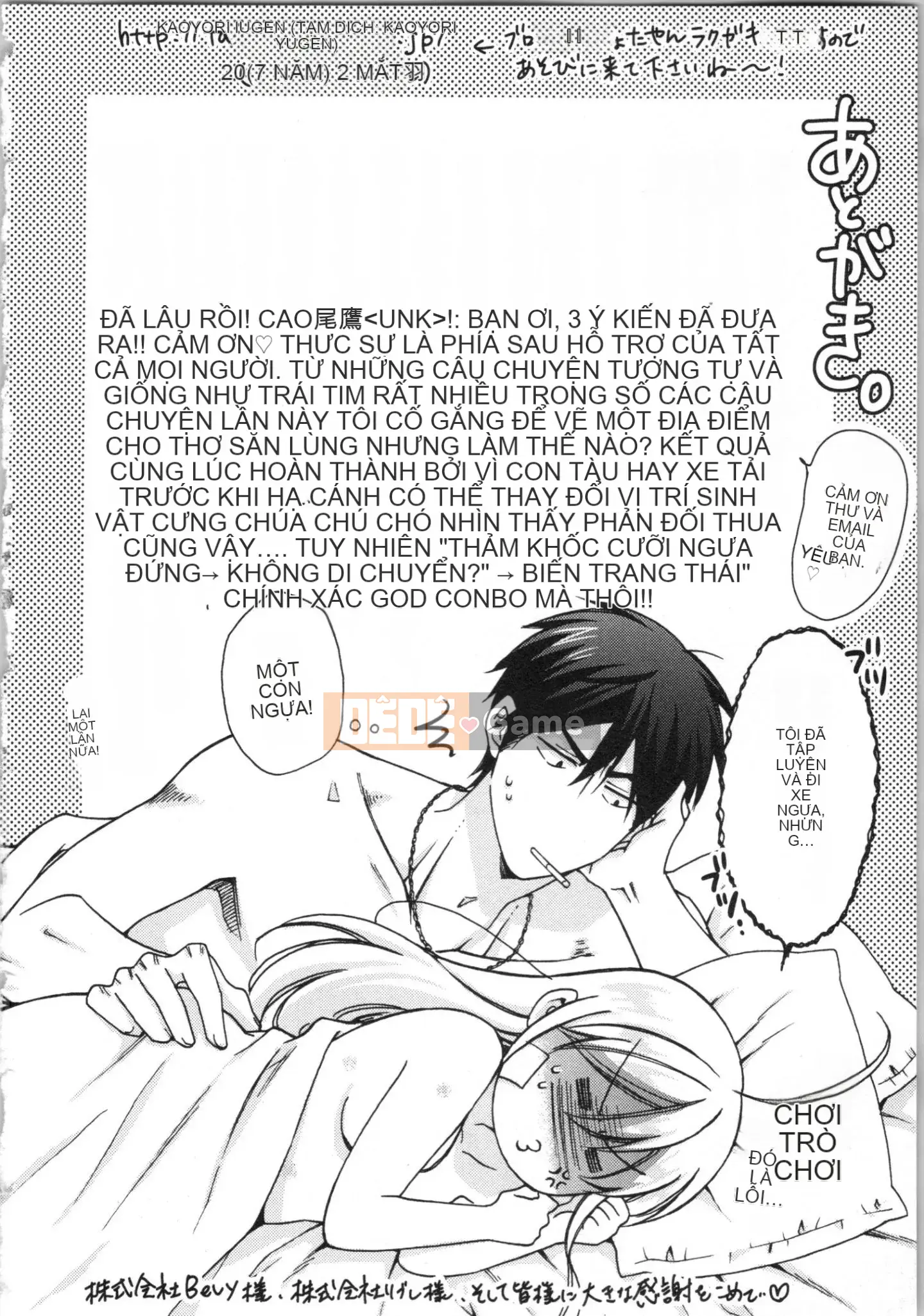 (Truyện tranh cao cấp) [Takao Takari] Trường học Yankee nữ tính ~ Hajimete của tôi, tôi đang bị nhắm đến.