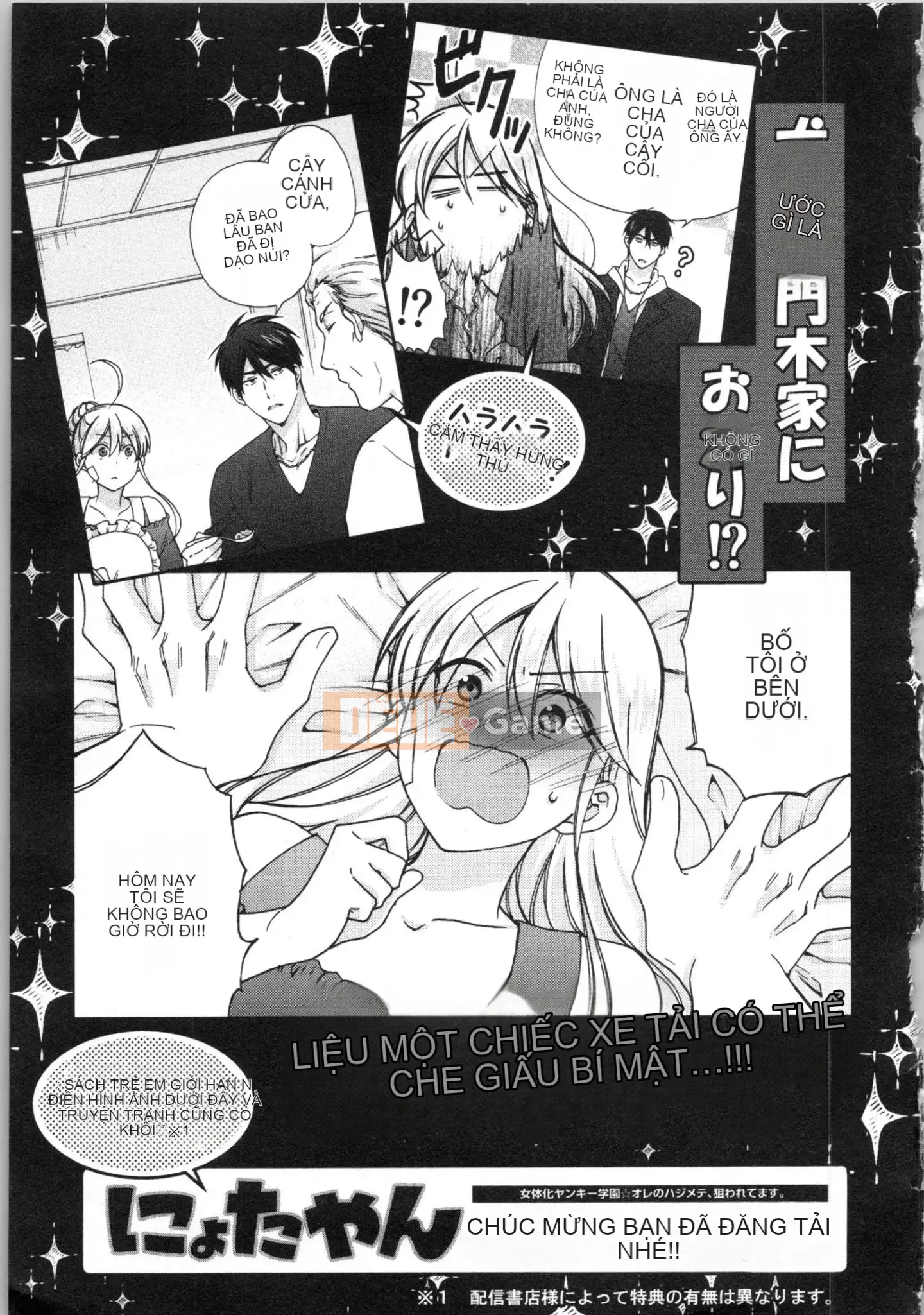 (Truyện tranh cao cấp) [Takao Takari] Trường học Yankee nữ tính ~ Hajimete của tôi, tôi đang bị nhắm đến.