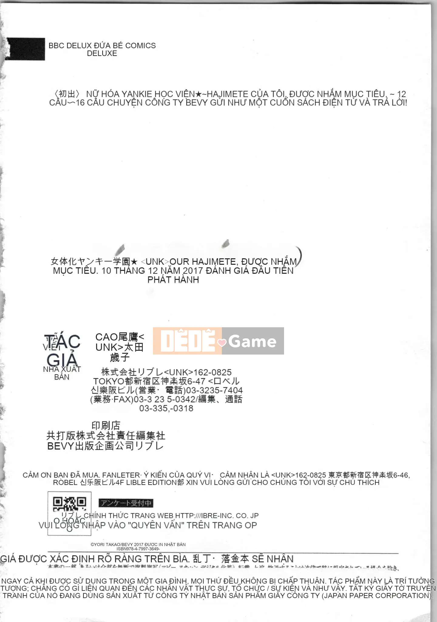 (Truyện tranh cao cấp) [Takao Takari] Trường học Yankee nữ tính ~ Hajimete của tôi, tôi đang bị nhắm đến.