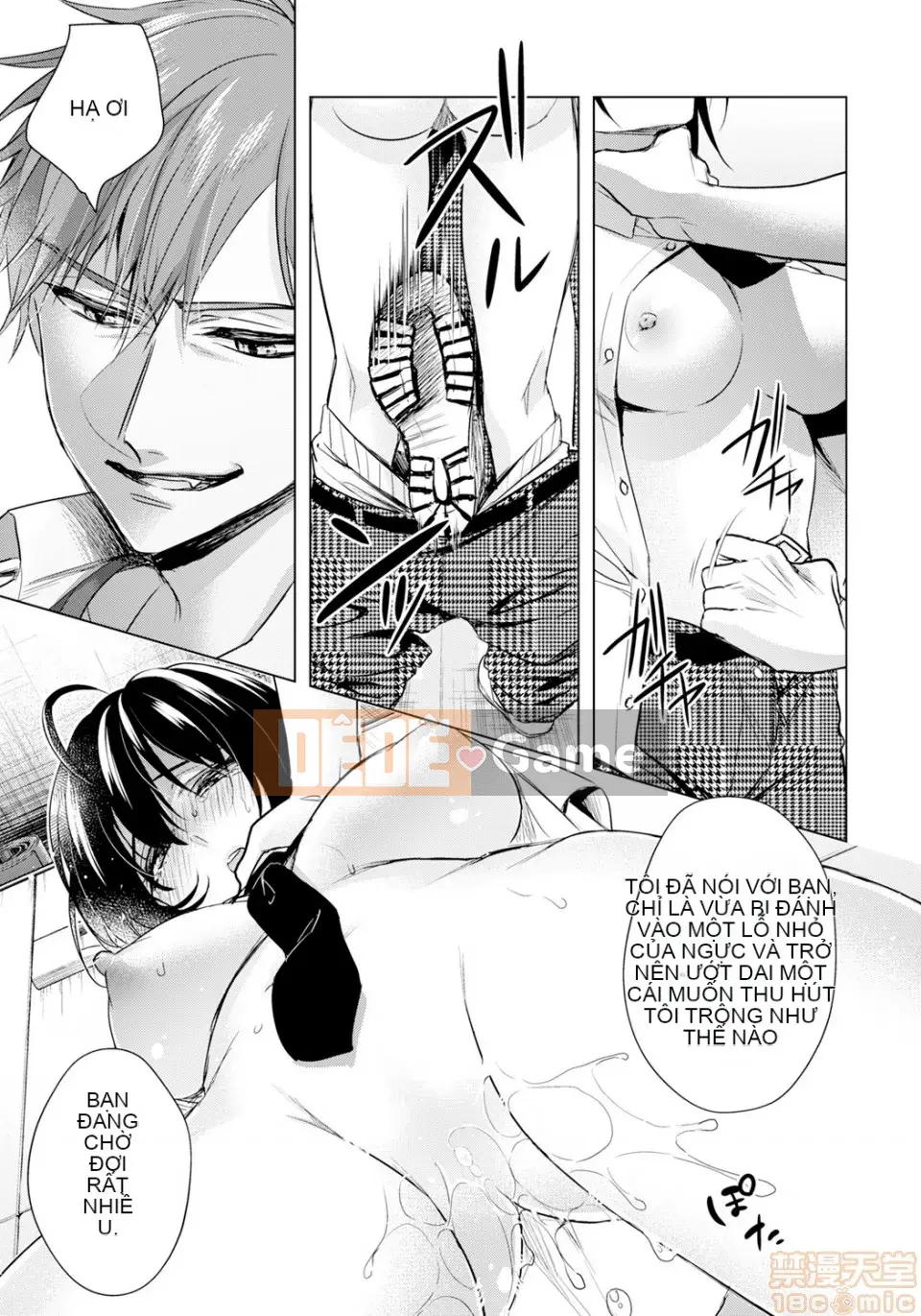 Tsugunaware ~Tôi là "phụ nữ" và 3 người chết đuối~ 15