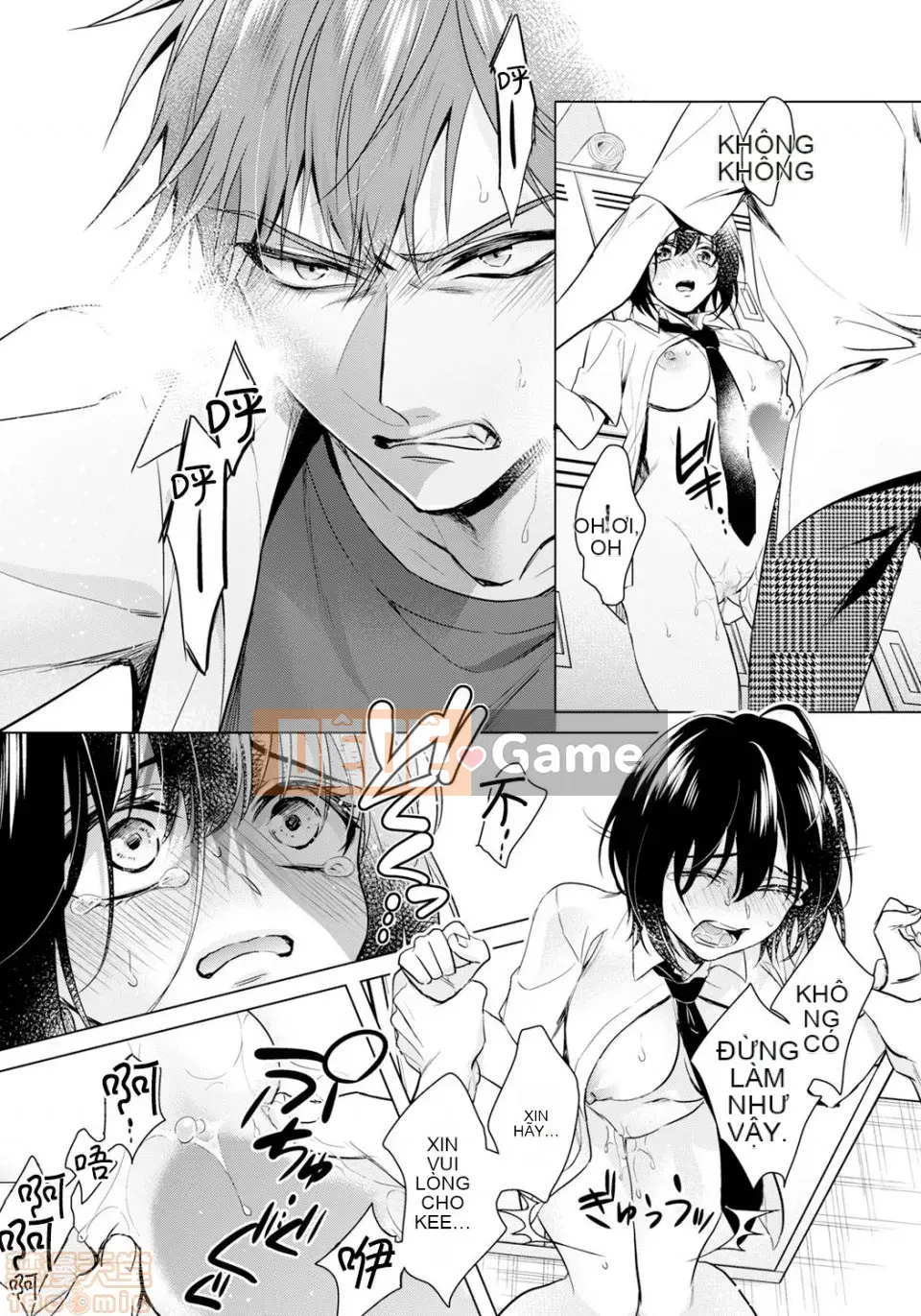 Tsugunaware ~Tôi là "phụ nữ" và 3 người chết đuối~ 15