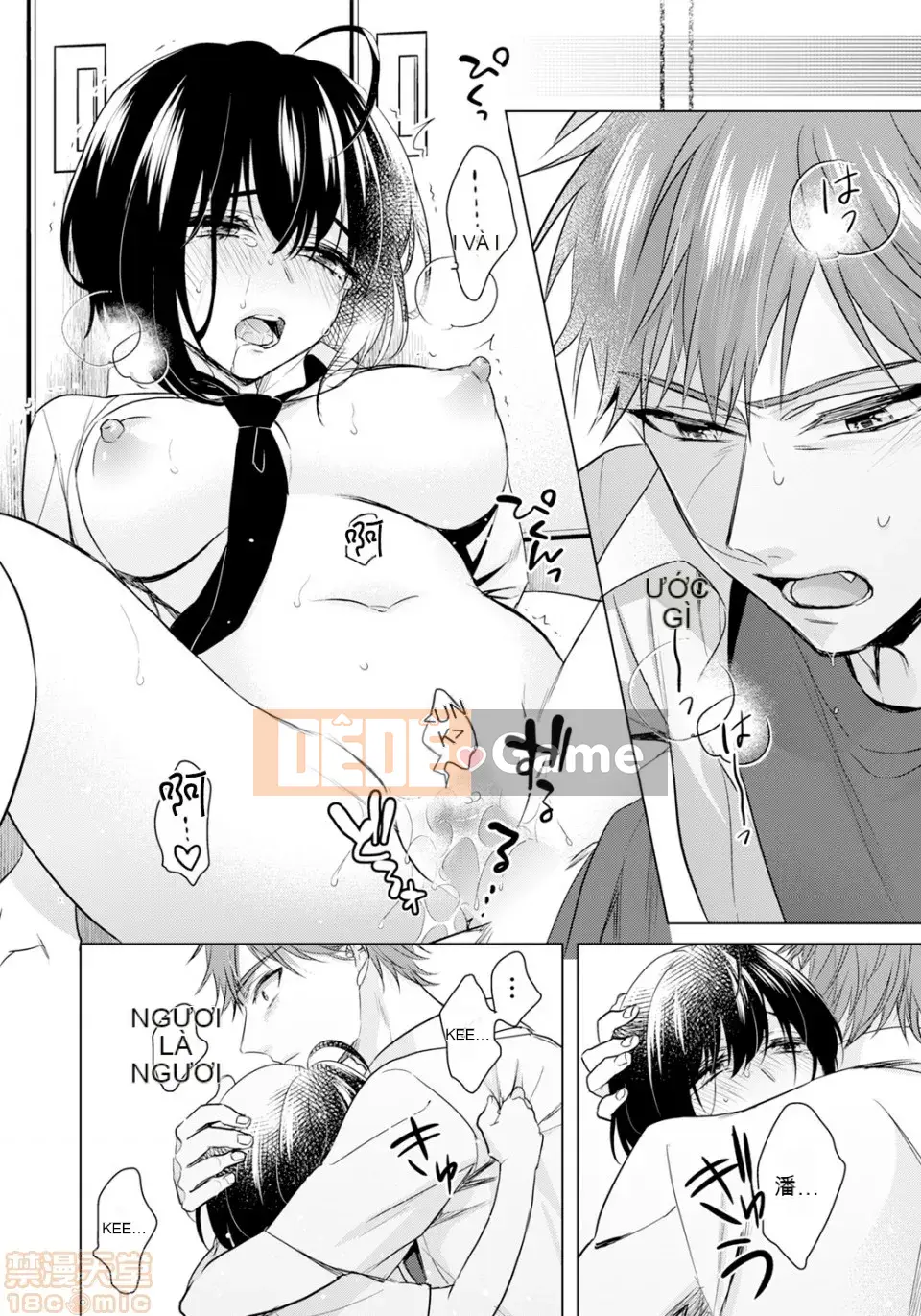 Tsugunaware ~Tôi là "phụ nữ" và 3 người chết đuối~ 15