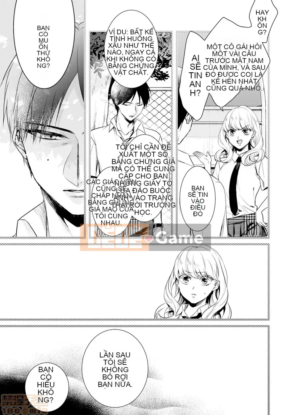 Tsugunaware ~Tôi là "phụ nữ" và 3 người chết đuối~ 15