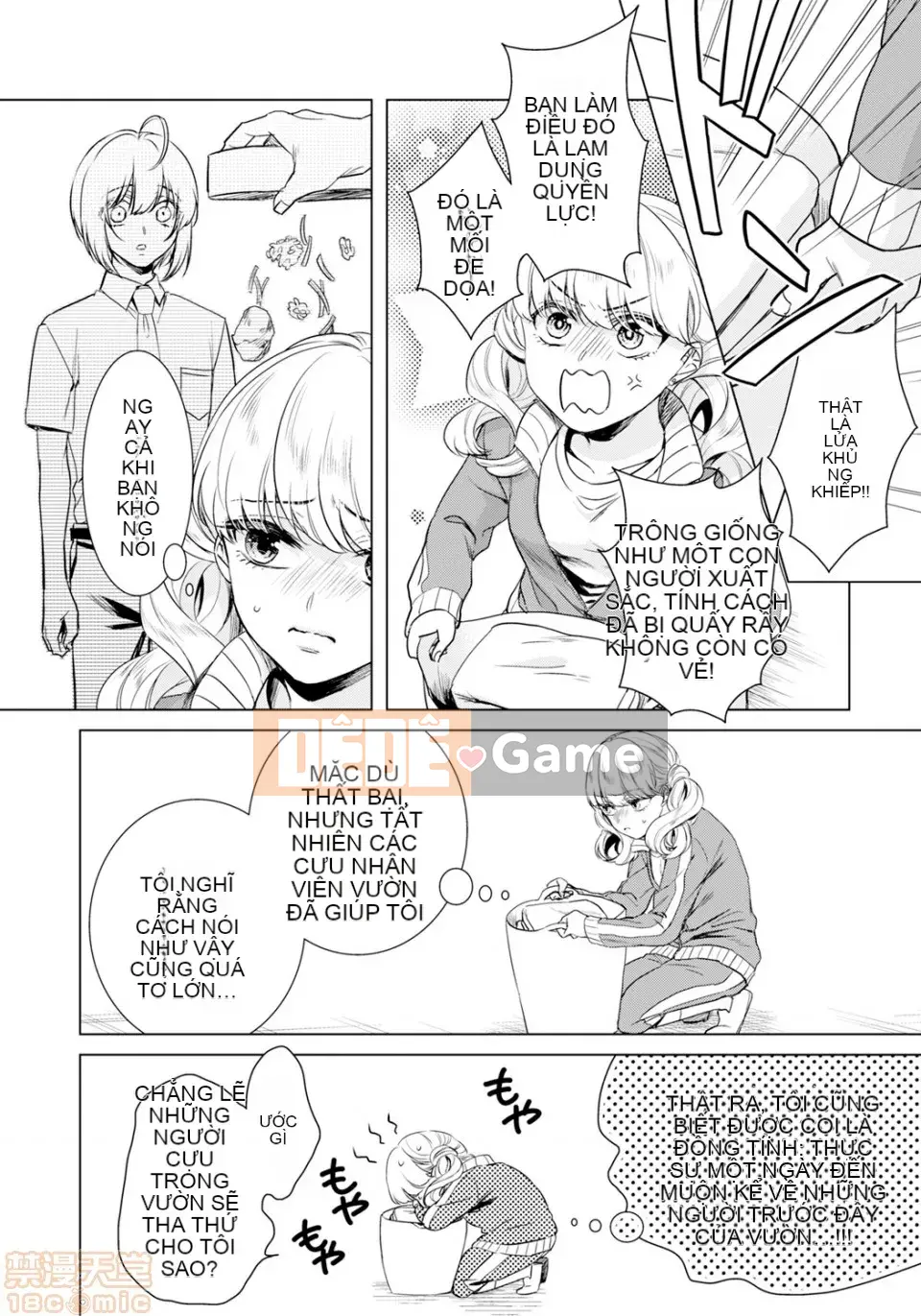 Tsugunaware ~Tôi là "phụ nữ" và 3 người chết đuối~ 15