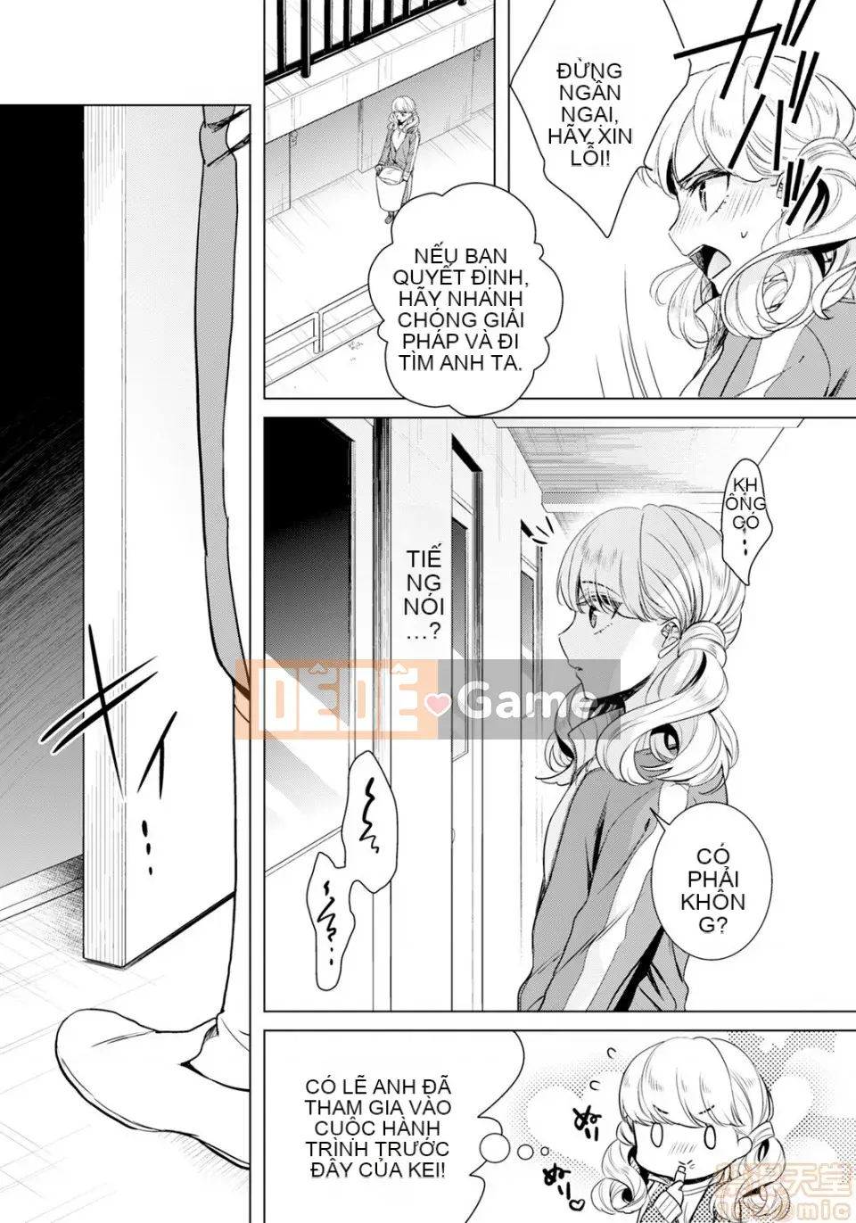 Tsugunaware ~Tôi là "phụ nữ" và 3 người chết đuối~ 15