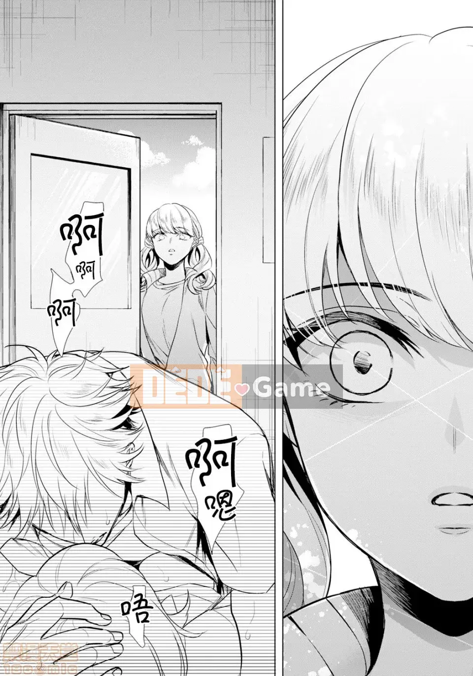 Tsugunaware ~Tôi là "phụ nữ" và 3 người chết đuối~ 15