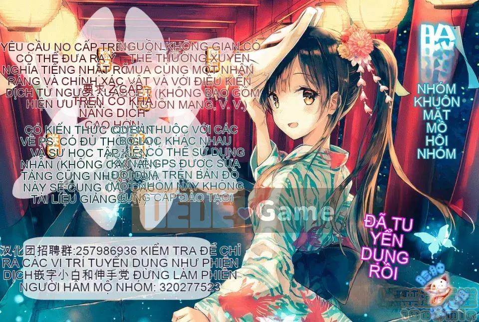 Tsugunaware ~Tôi là "phụ nữ" và 3 người chết đuối~ 15