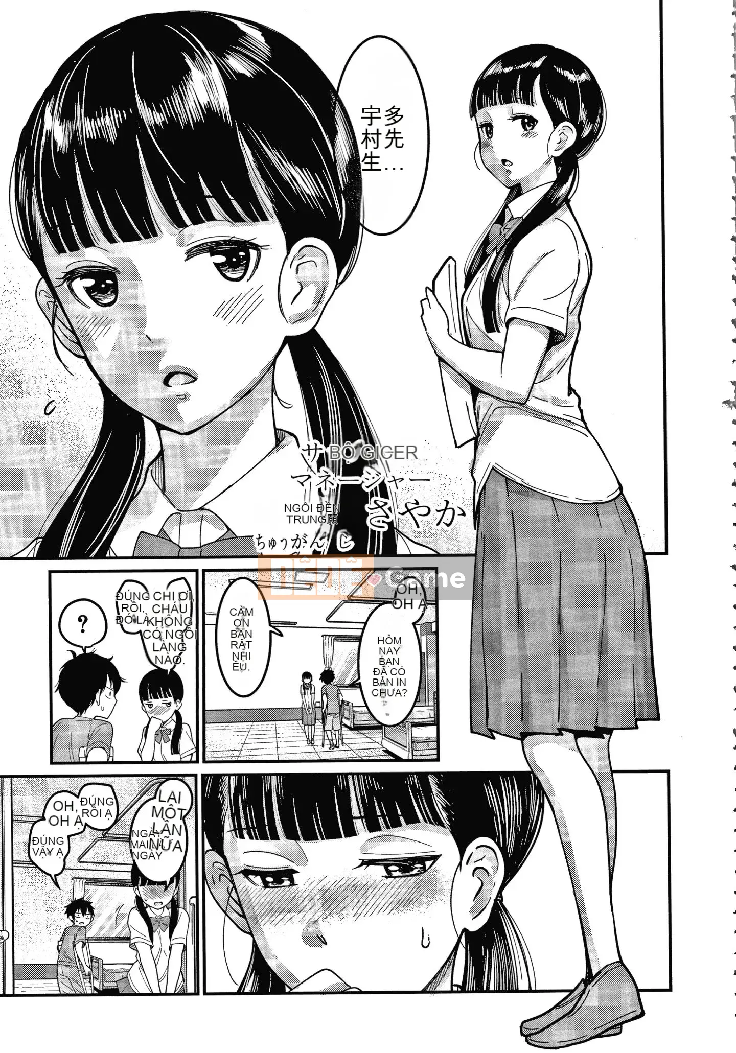 [Agata] One Shota Ward 24:00 Harlem Nyuin Seikatsu + Thẻ minh họa