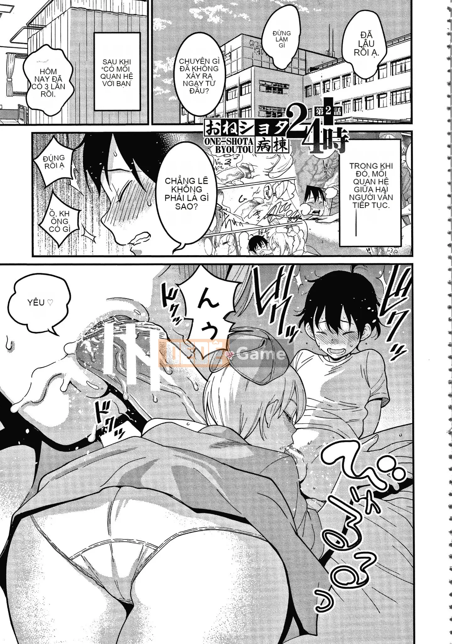 [Agata] One Shota Ward 24:00 Harlem Nyuin Seikatsu + Thẻ minh họa