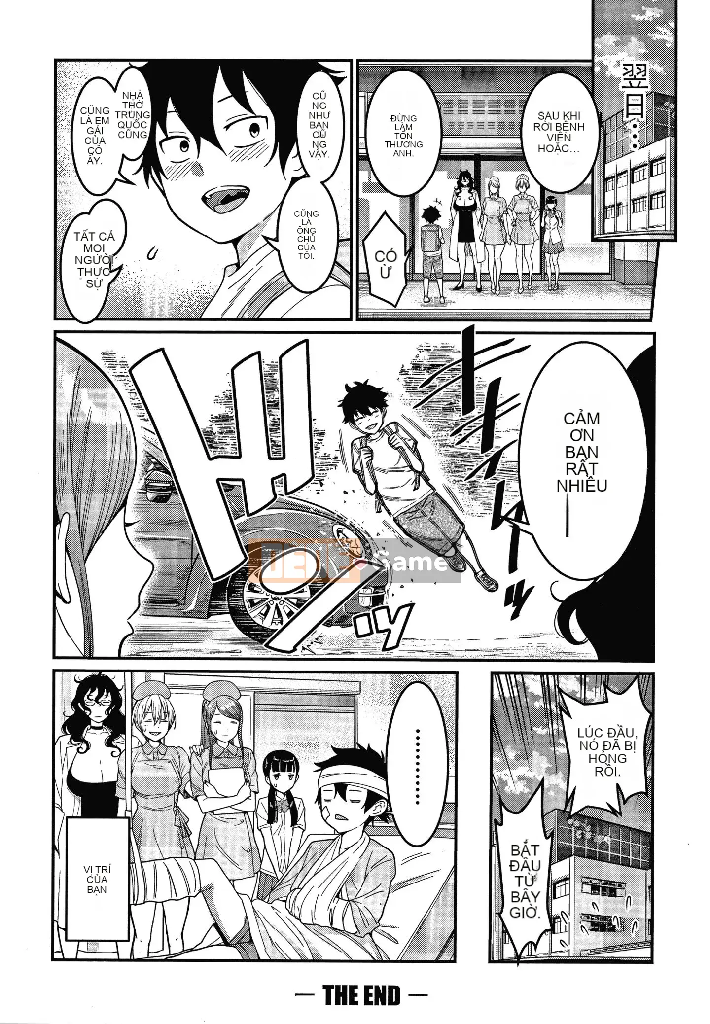 [Agata] One Shota Ward 24:00 Harlem Nyuin Seikatsu + Thẻ minh họa