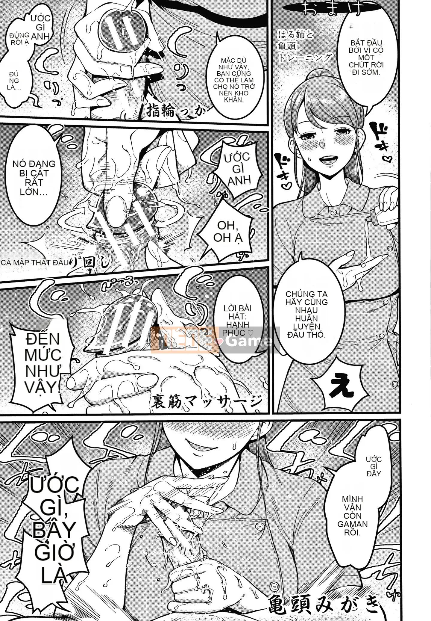 [Agata] One Shota Ward 24:00 Harlem Nyuin Seikatsu + Thẻ minh họa